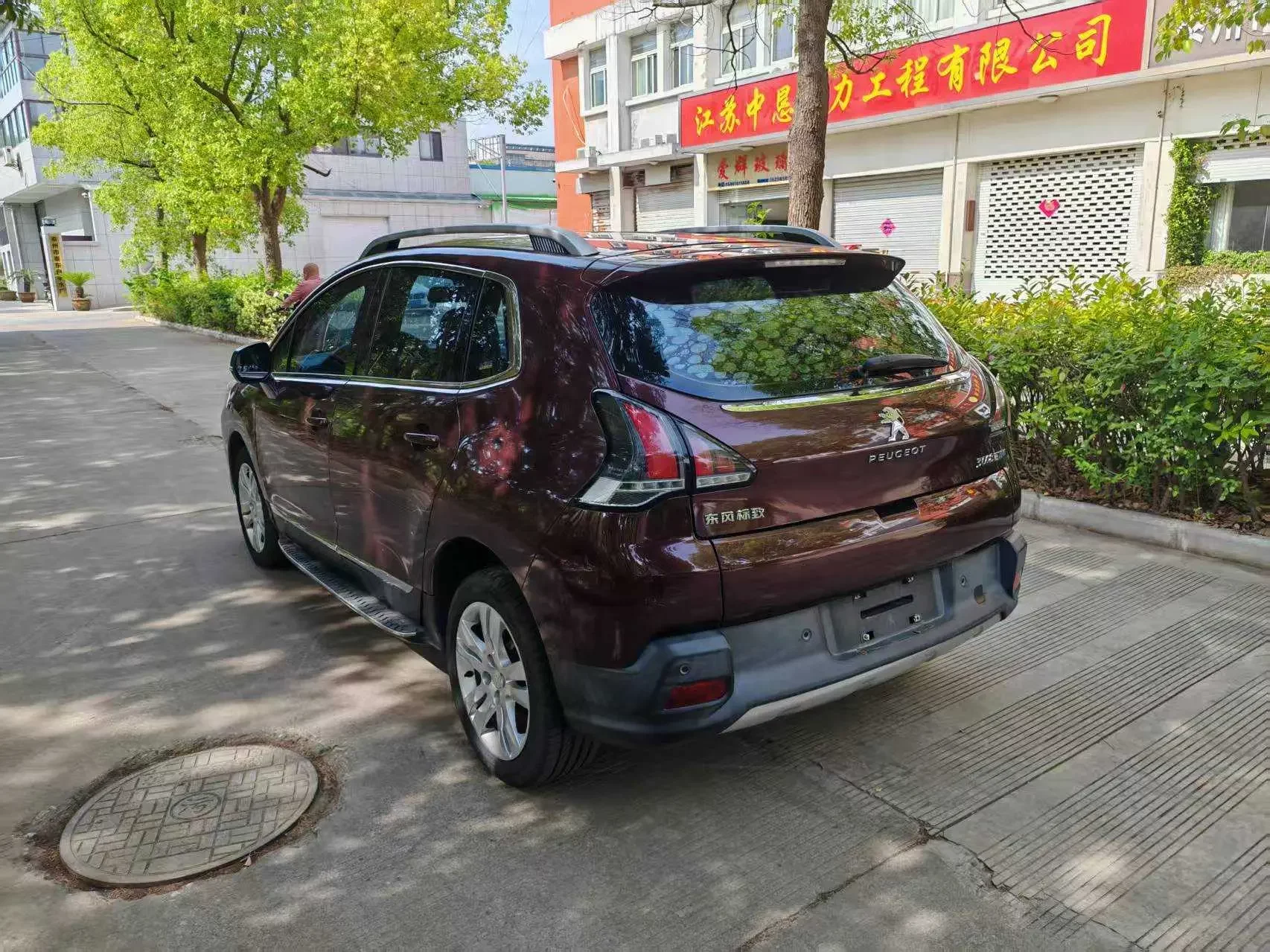Peugeot 3008