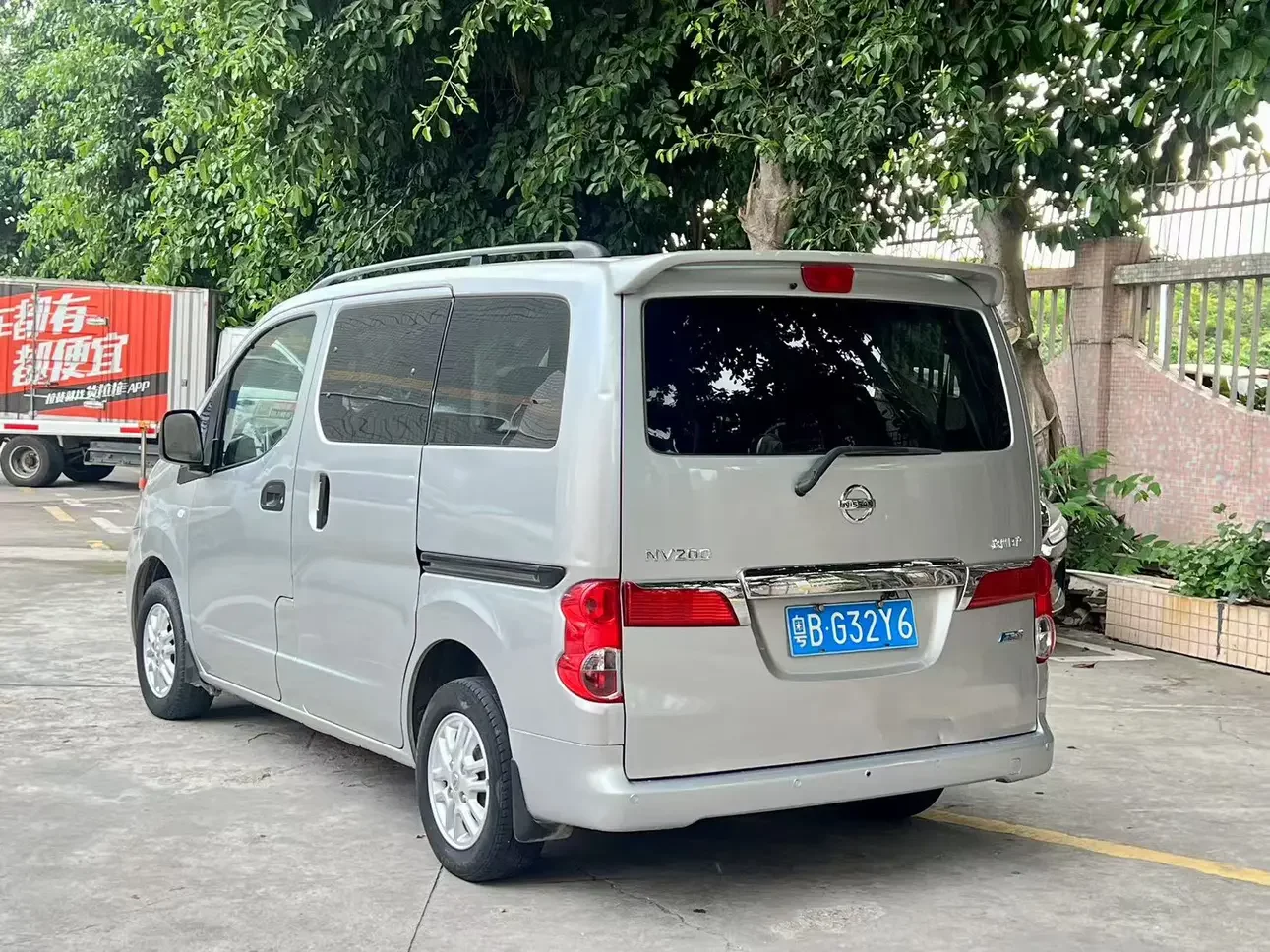 Nissan NV200