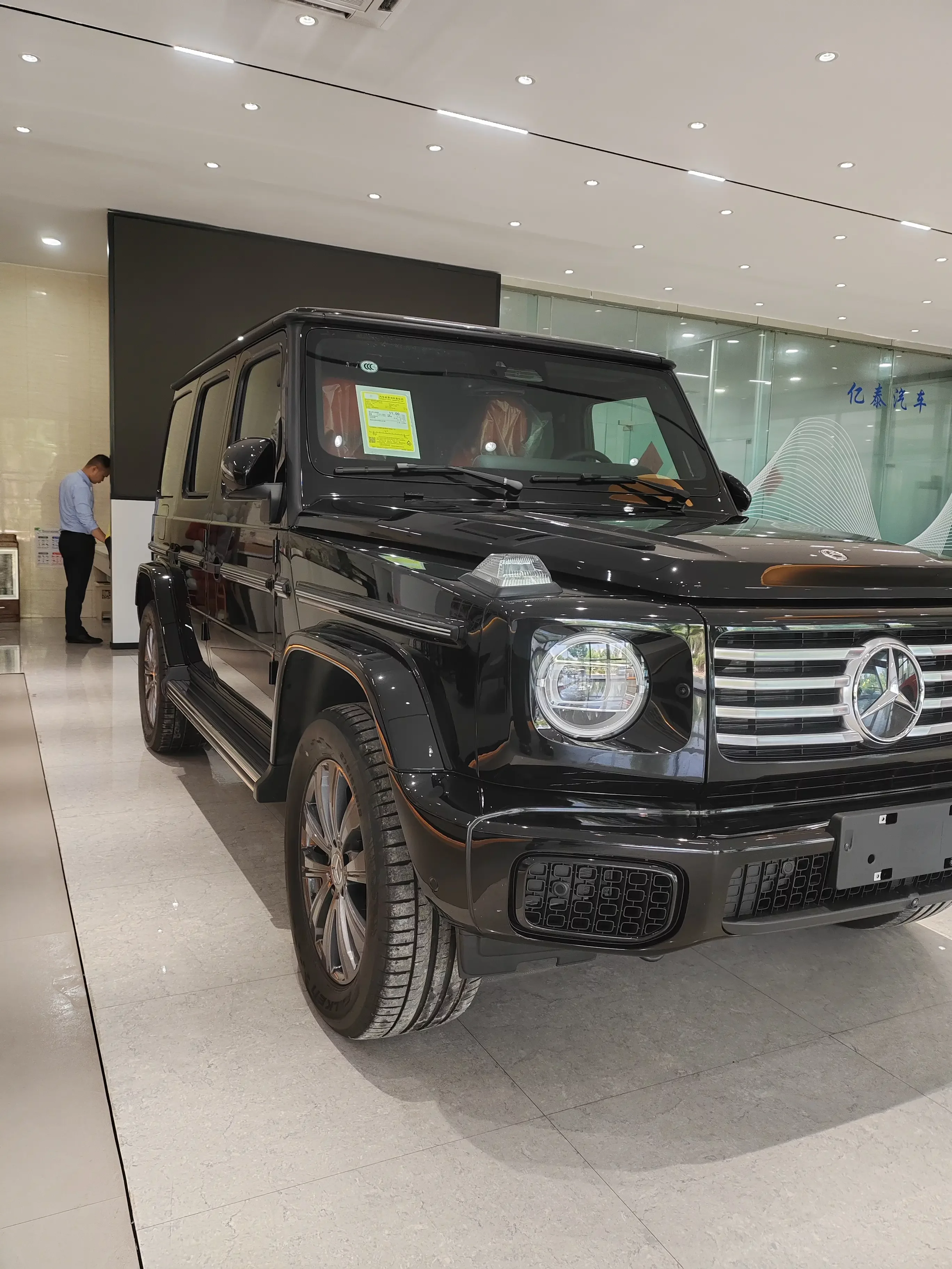 Mercedes-Benz G Class