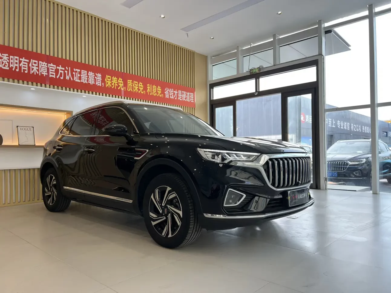 Hongqi HS5