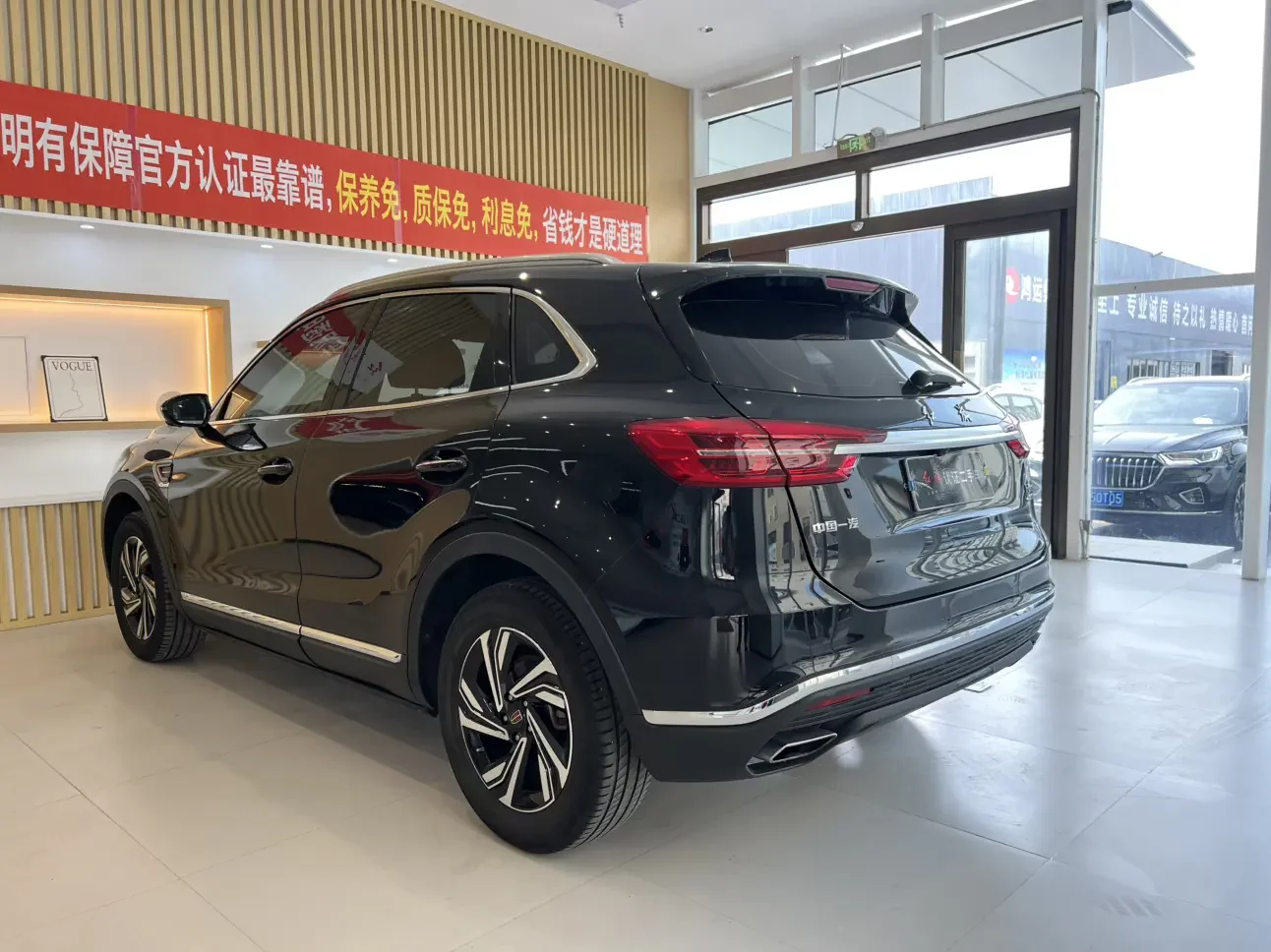 Hongqi HS5