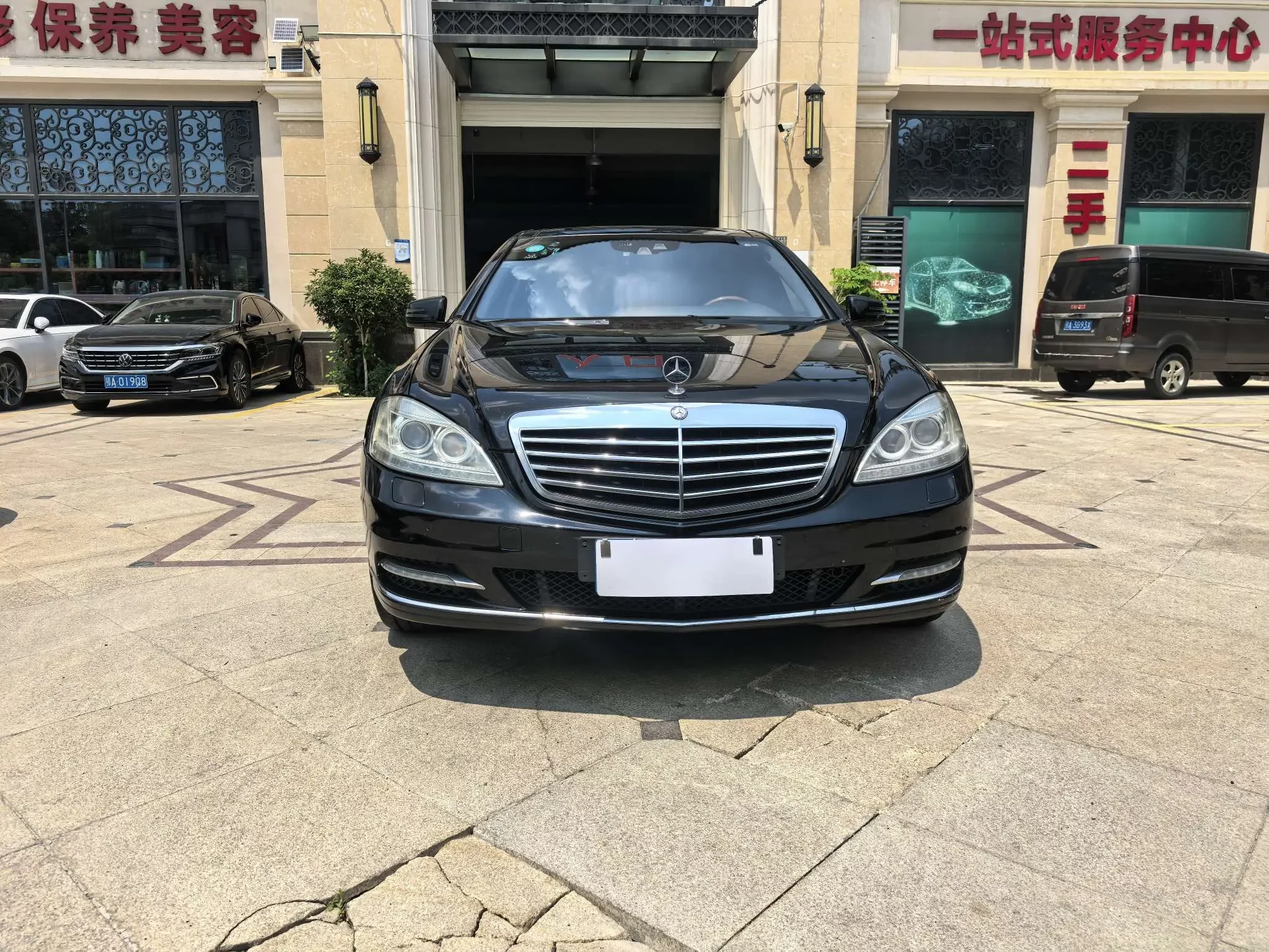 Mercedes-Benz S Class
