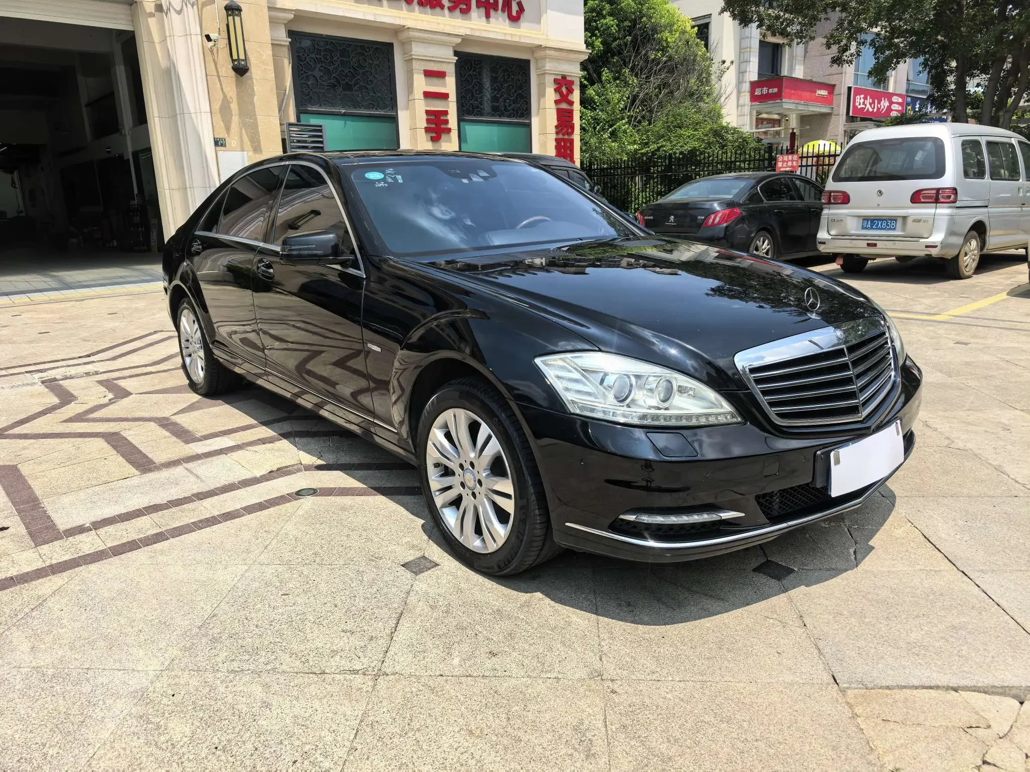 Mercedes-Benz S Class
