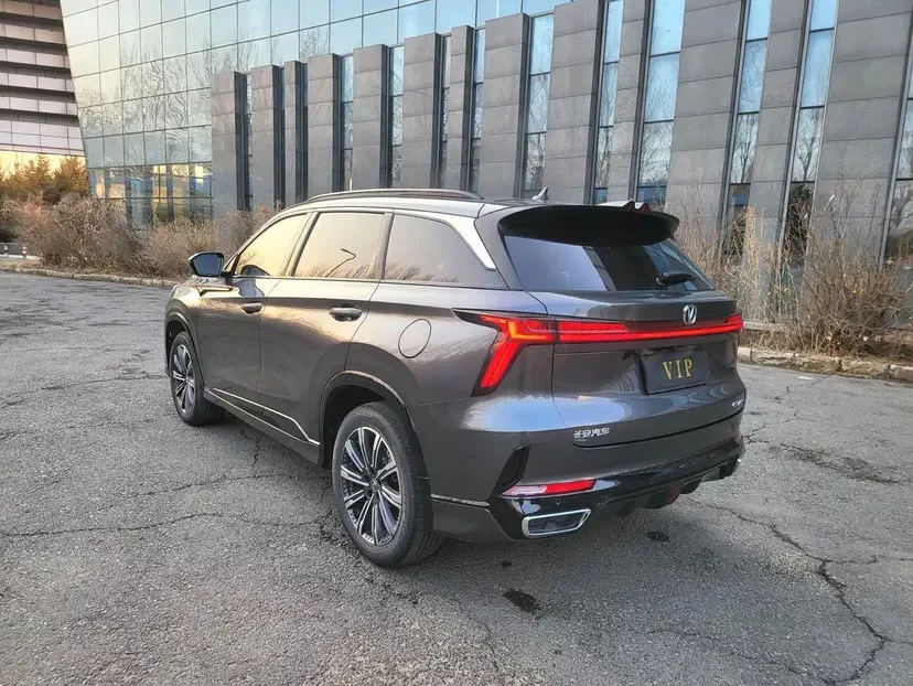 Changan CS75 PLUS