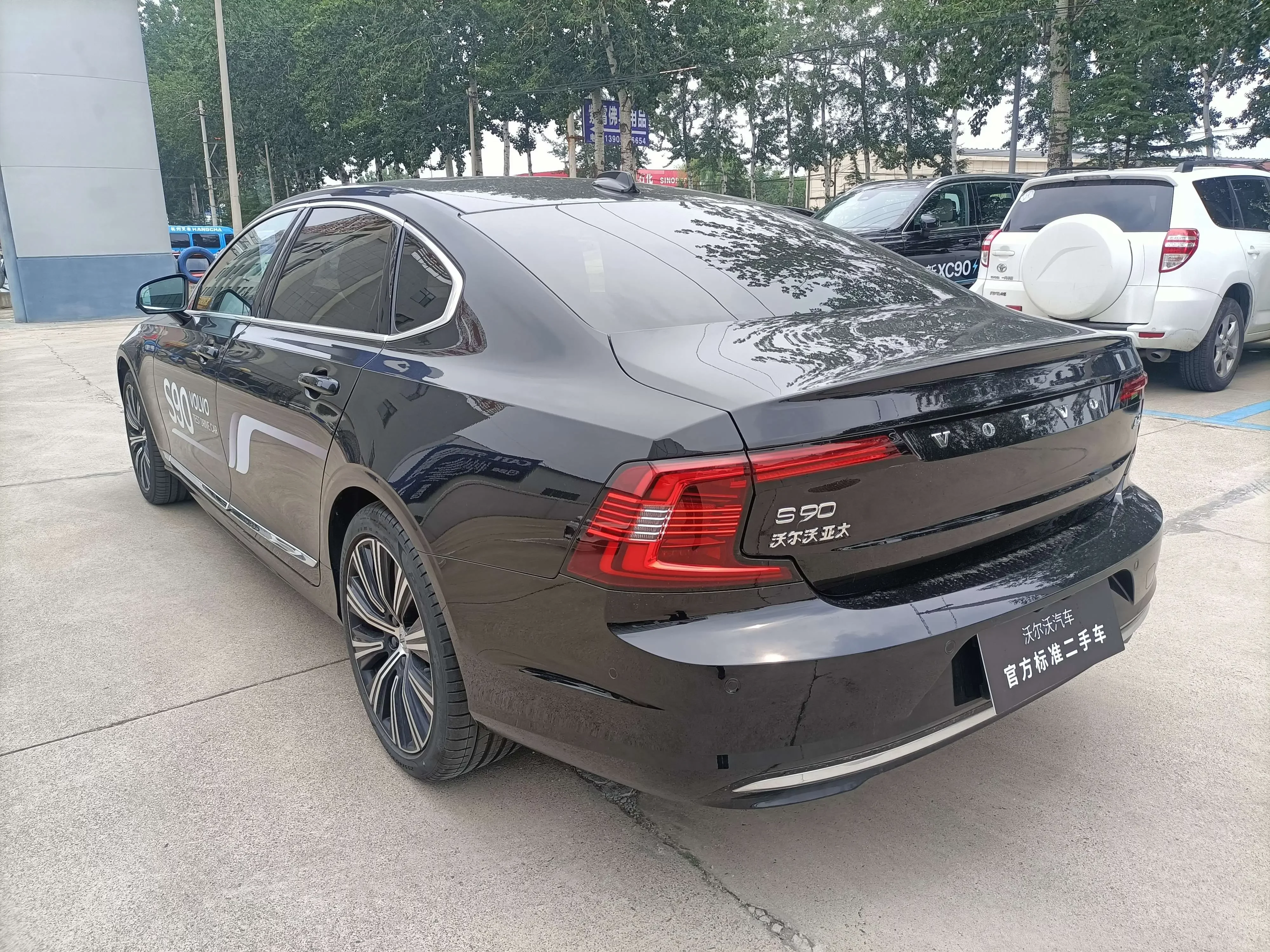 Volvo S90