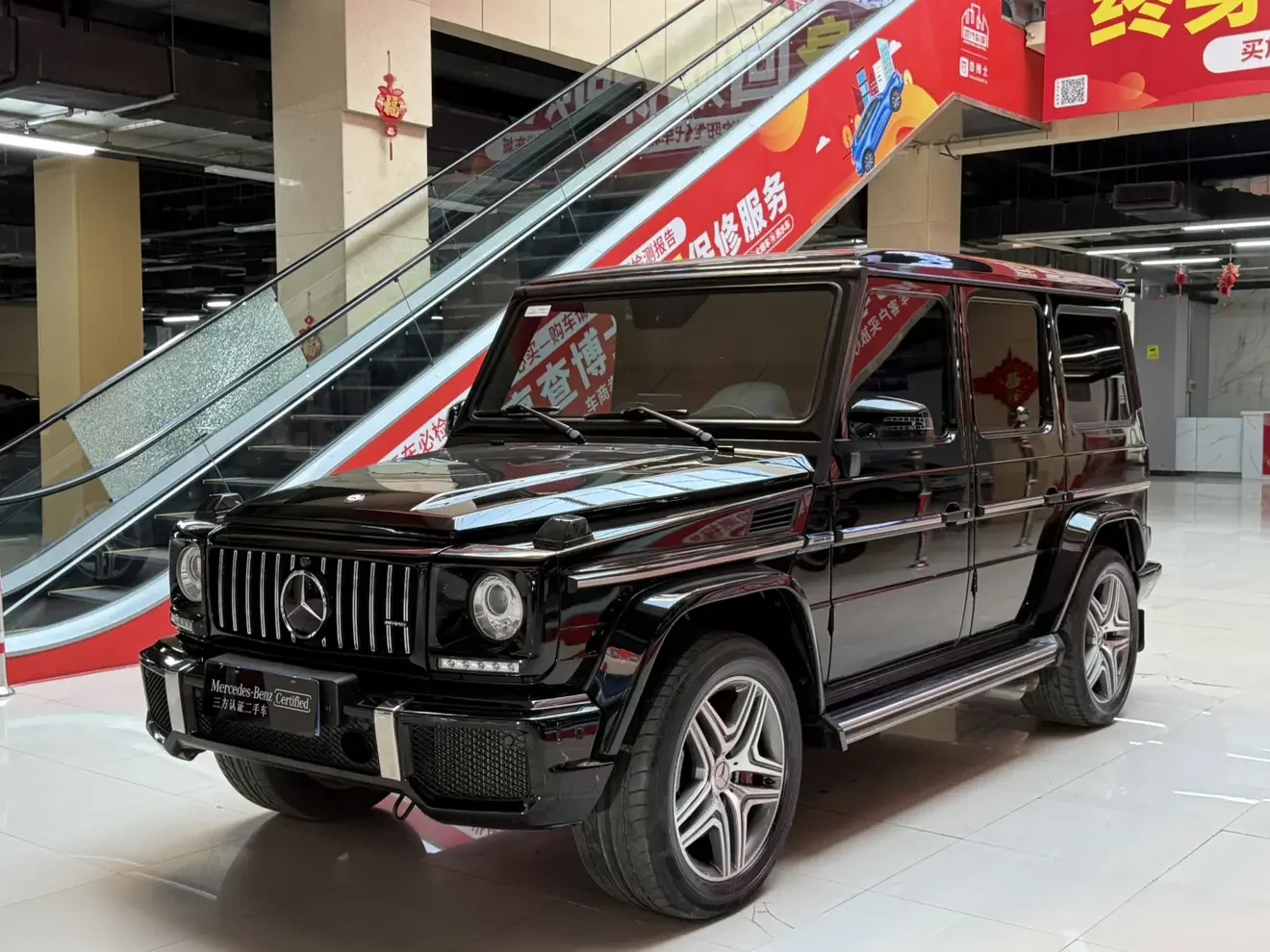 Mercedes-Benz G-Class AMG