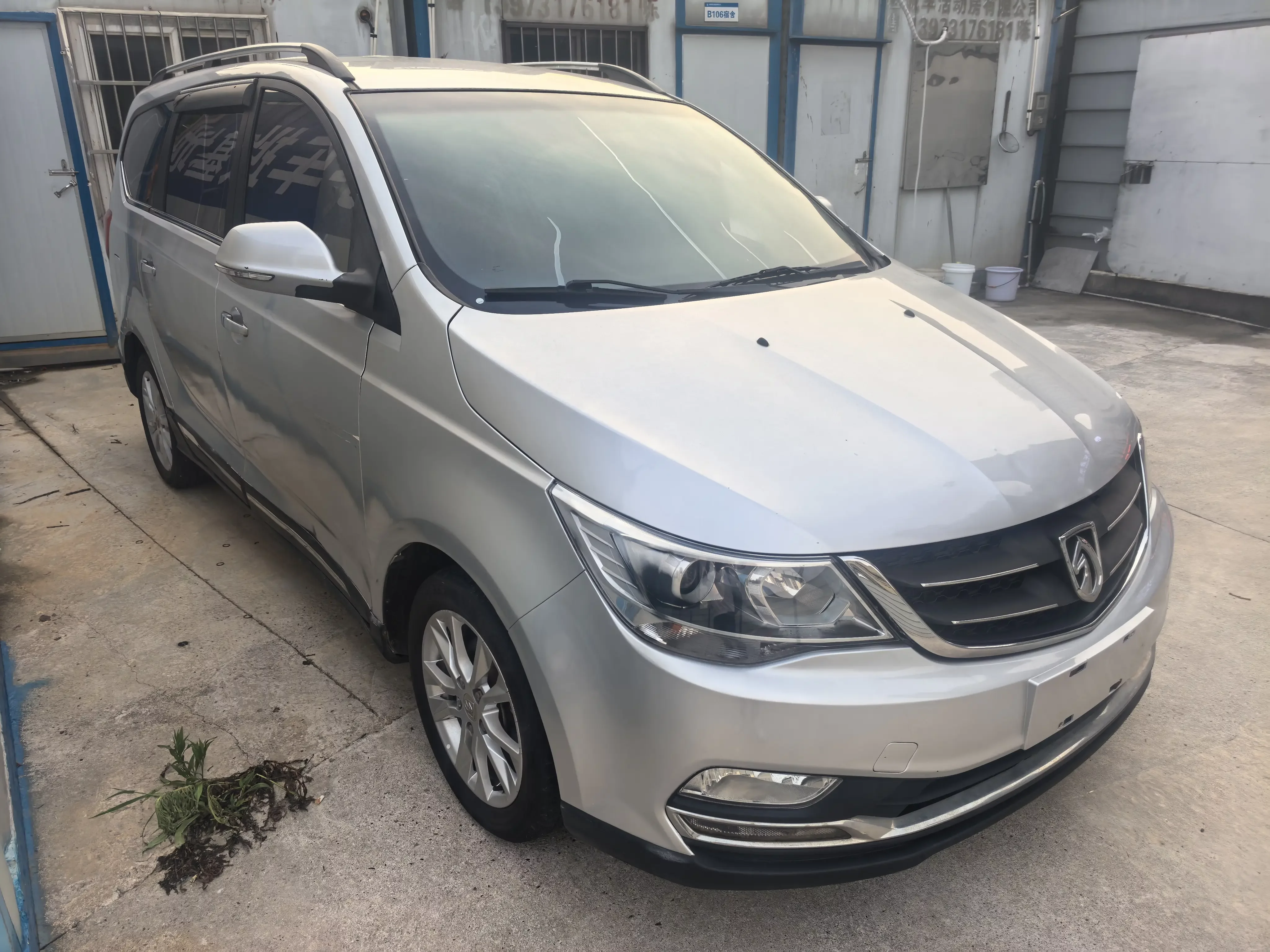 Baojun 730