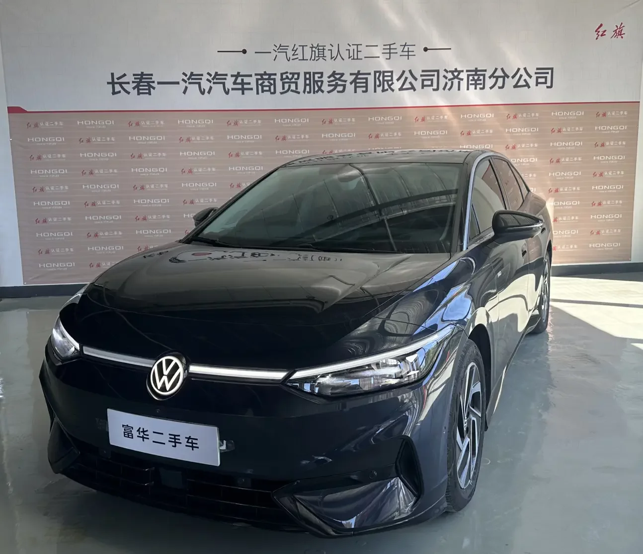 Volkswagen ID.7 VIZZION