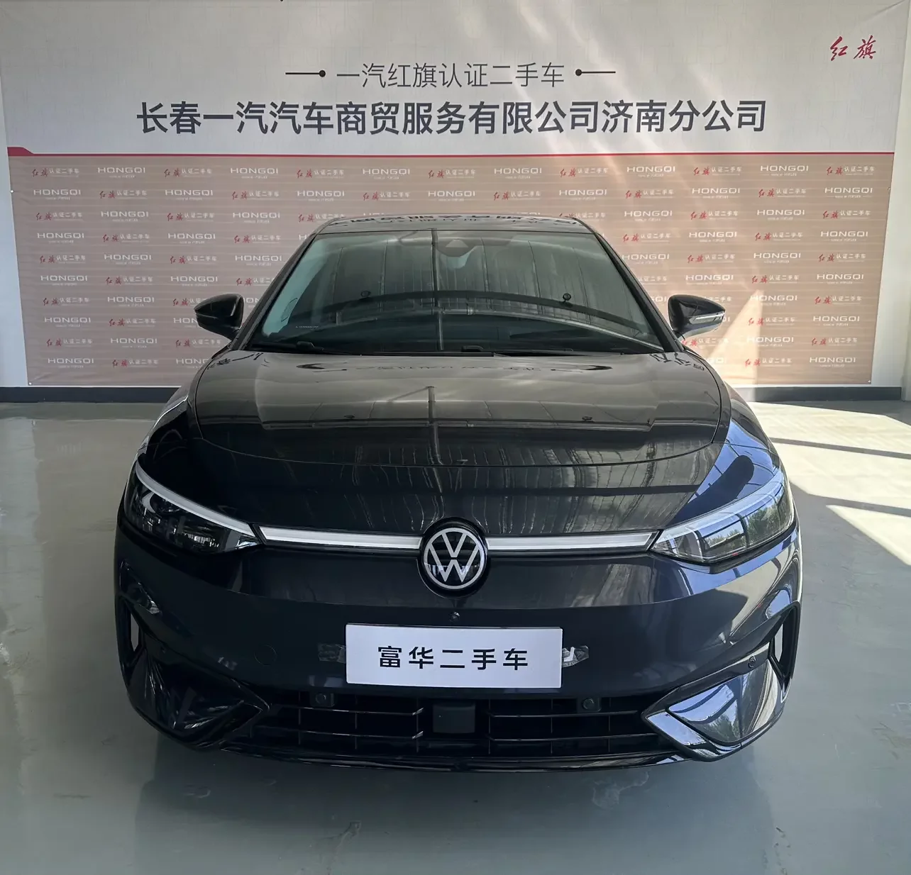 Volkswagen ID.7 VIZZION