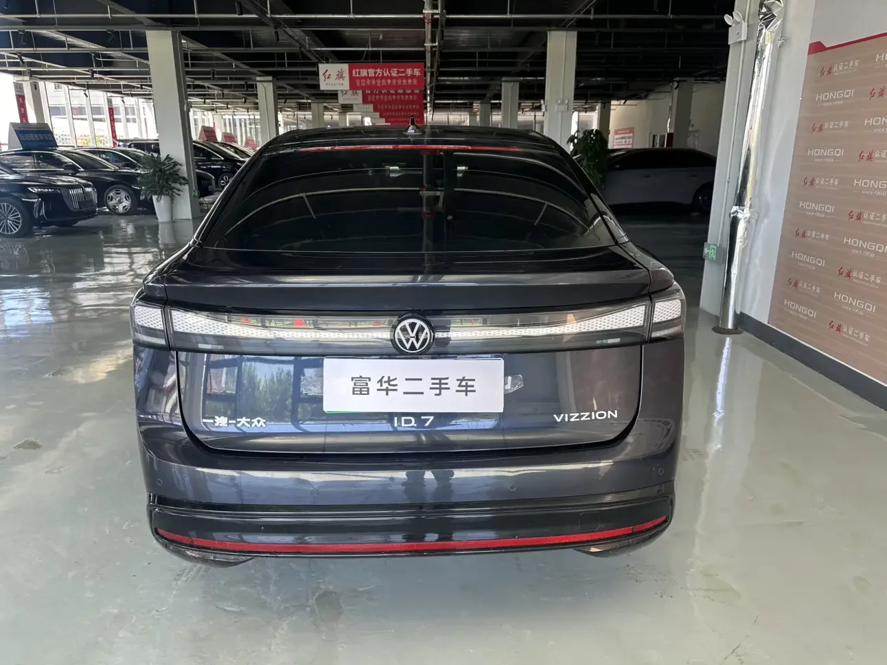 Volkswagen ID.7 VIZZION