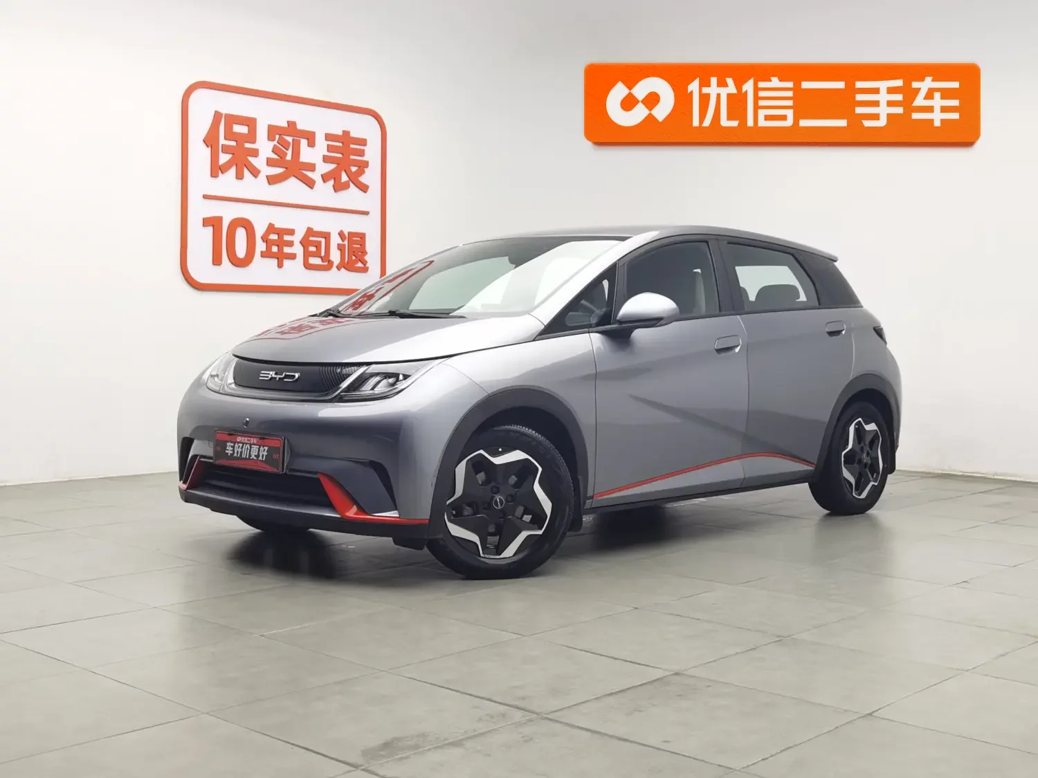 BYD dolphin
