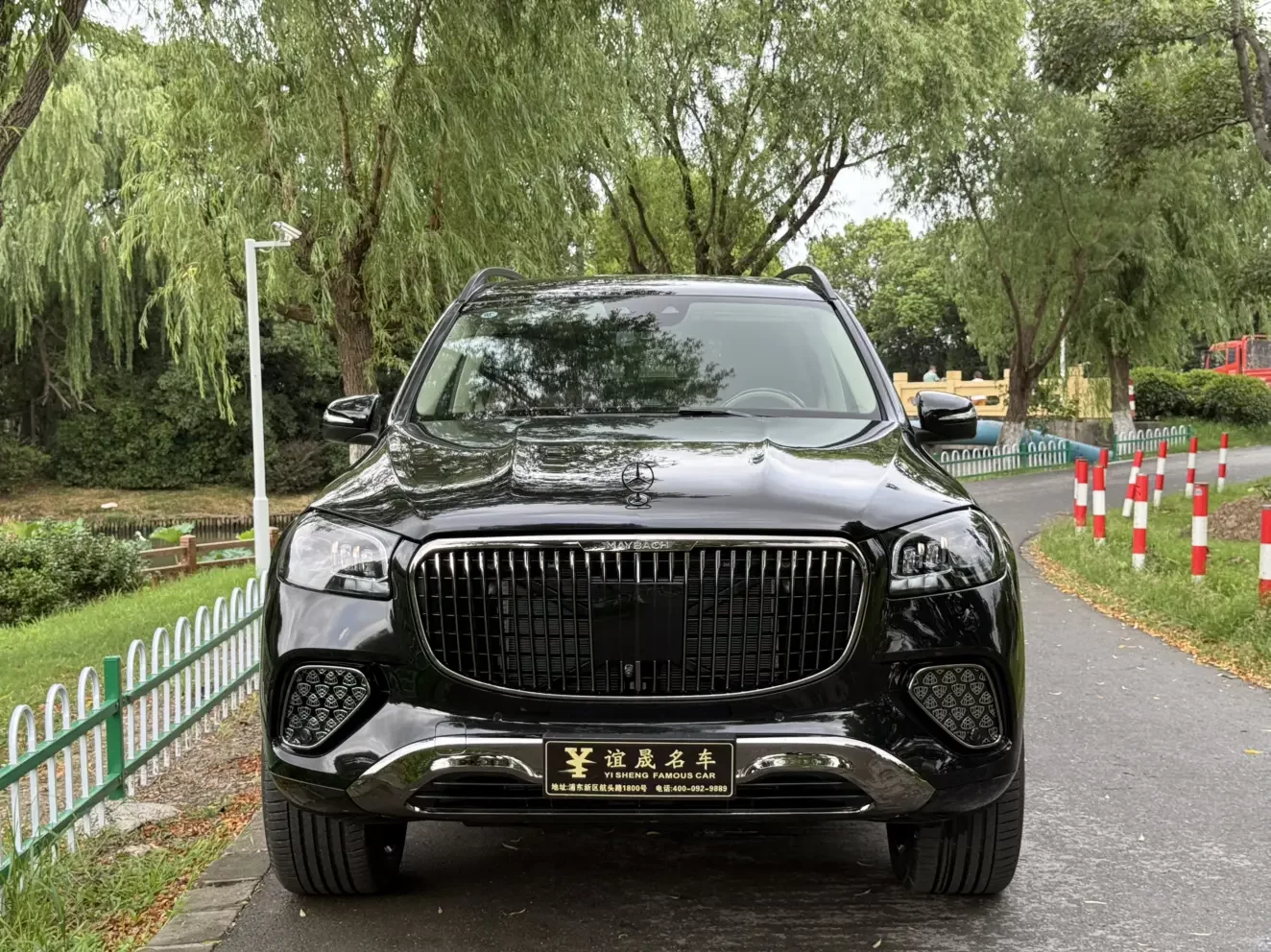 Mercedes-Benz GLS