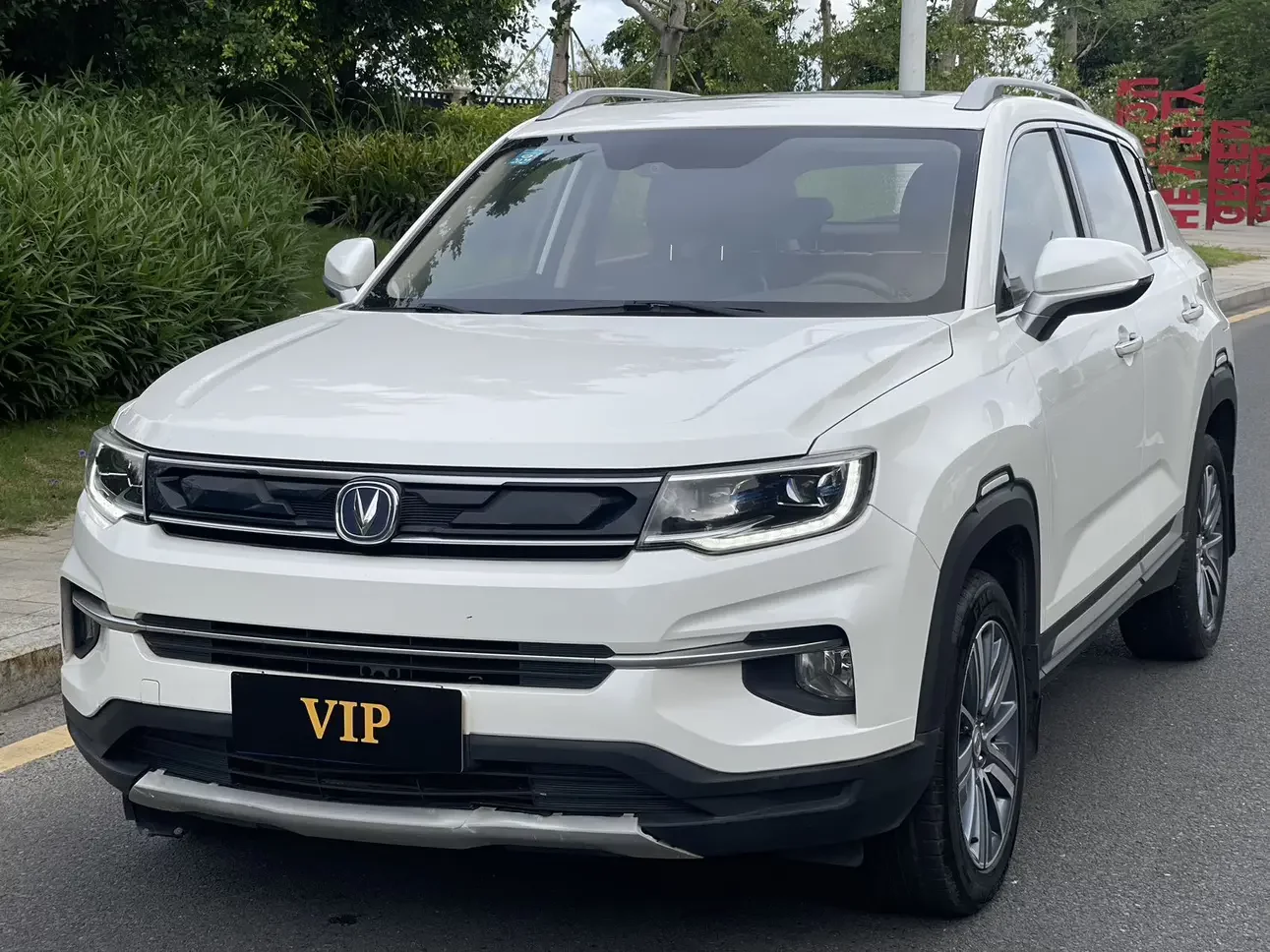 Changan CS35 PLUS
