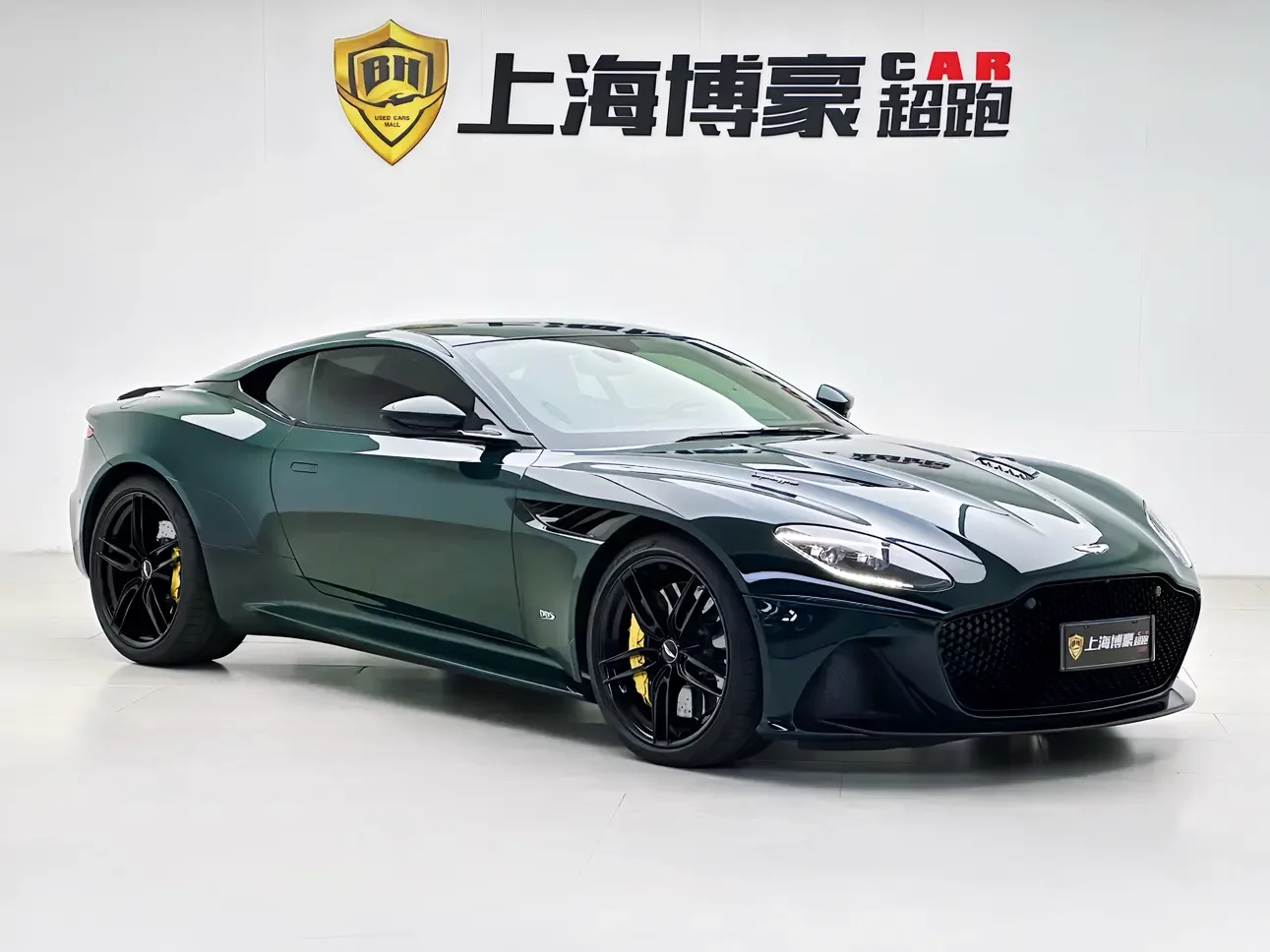 Aston Martin DBS