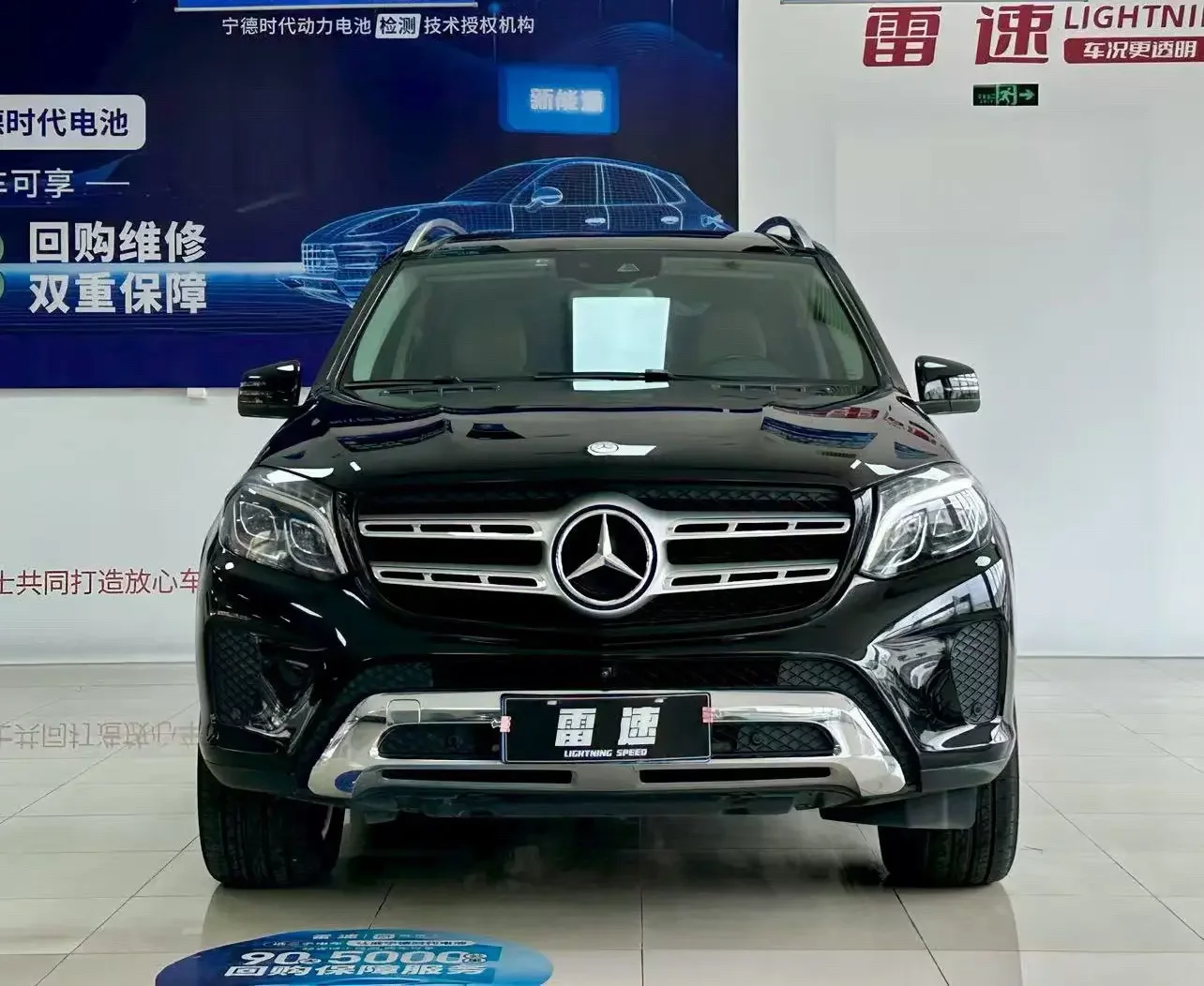Mercedes-Benz GLS
