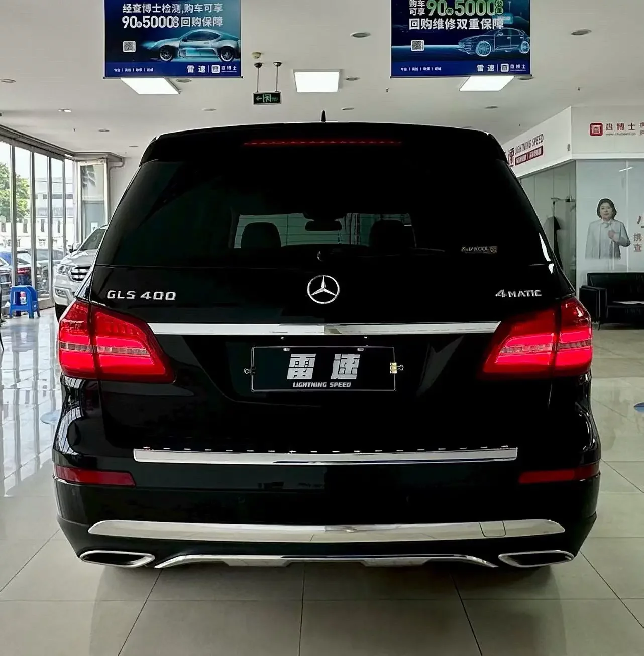 Mercedes-Benz GLS
