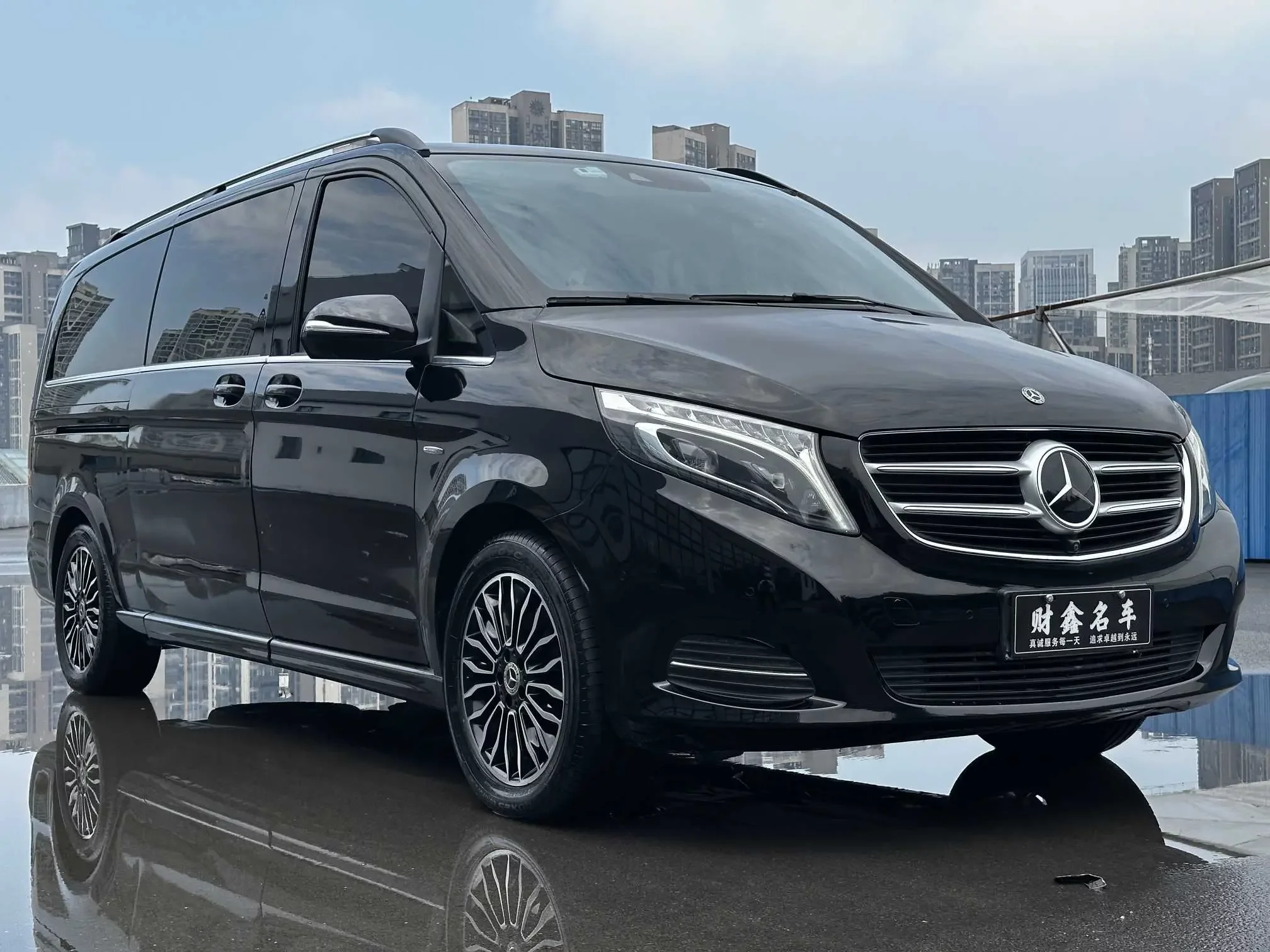 Mercedes-Benz V Class
