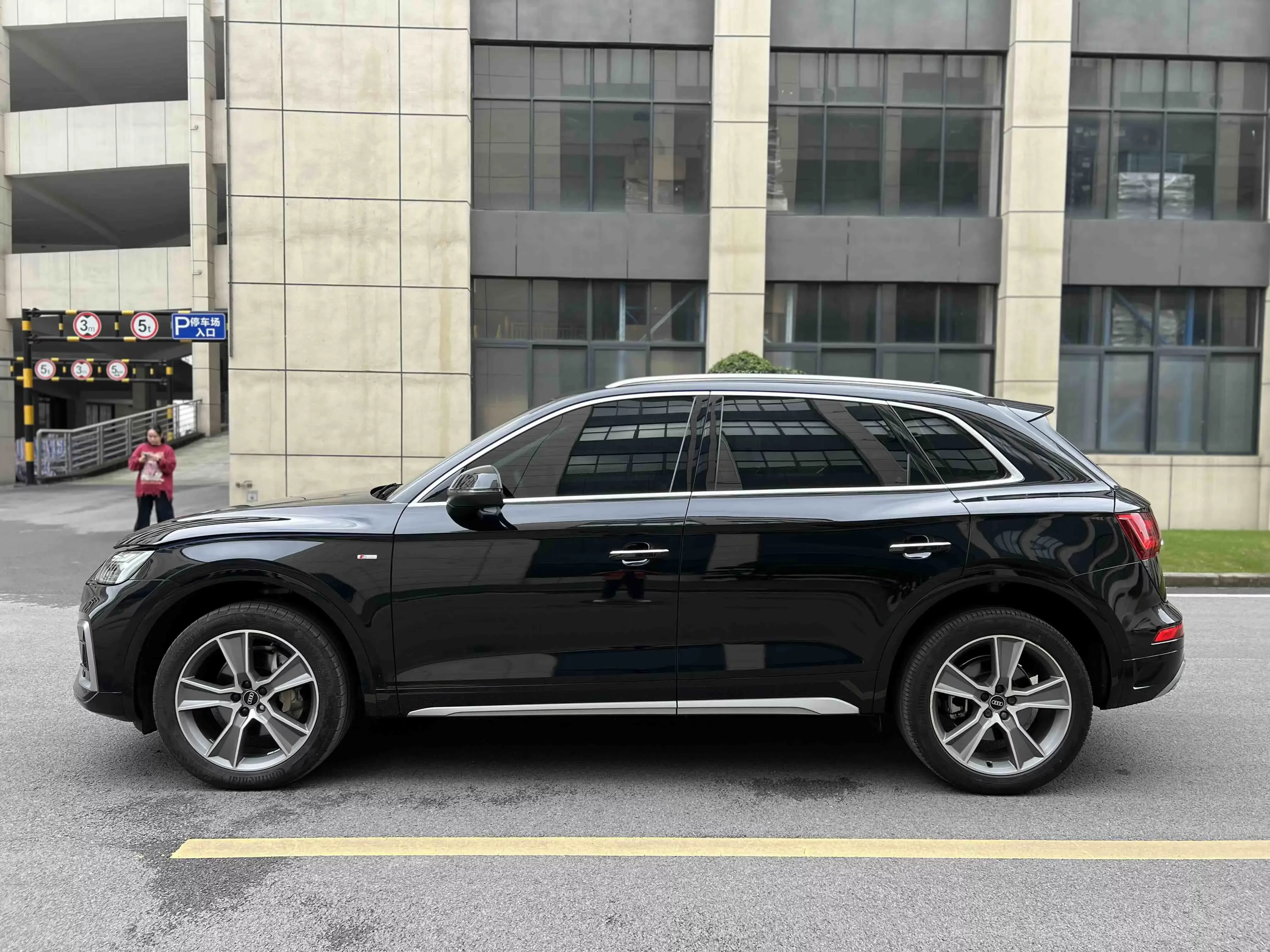 Audi Q5L