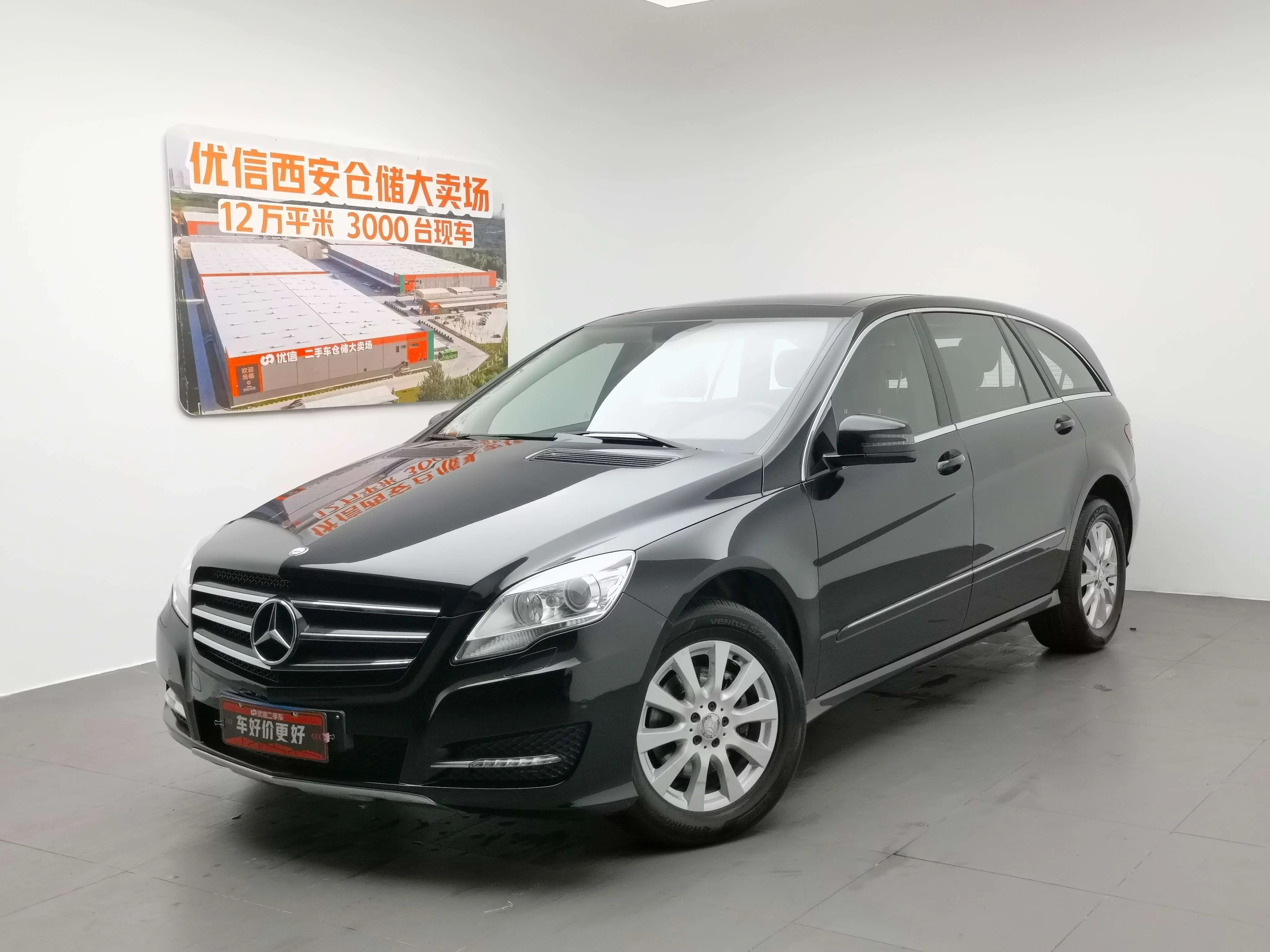 Mercedes-Benz R-Class