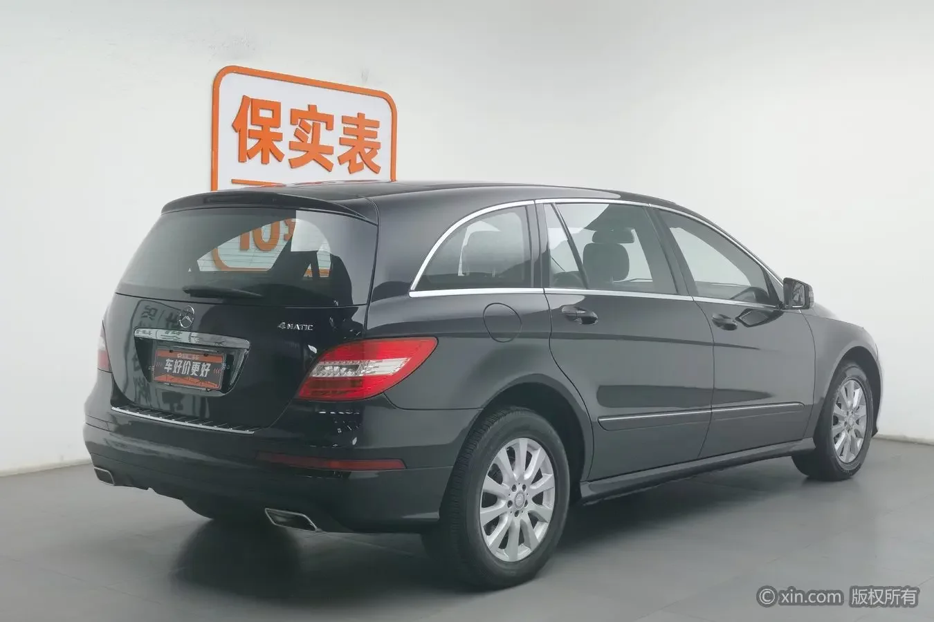 Mercedes-Benz R-Class
