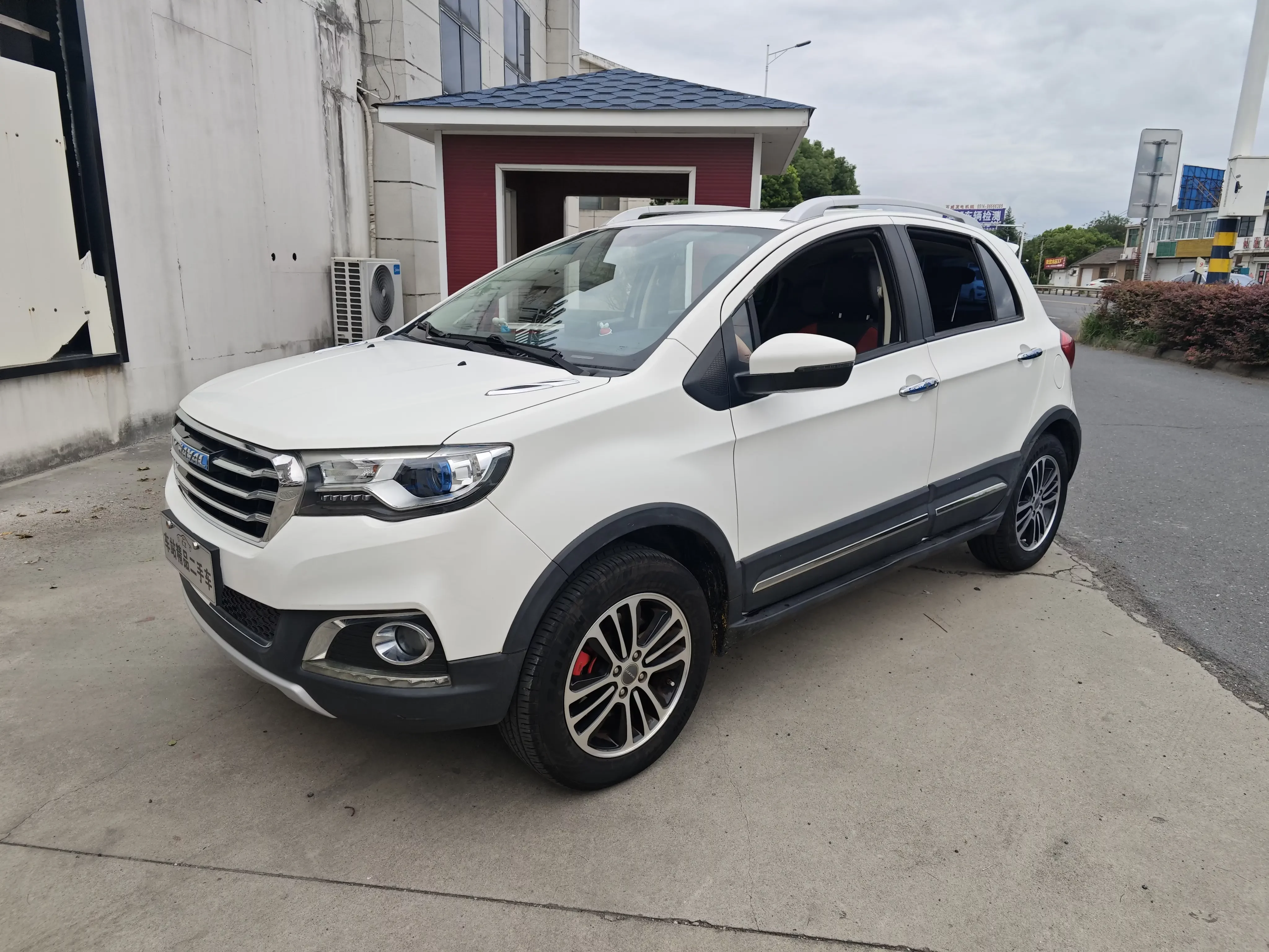 Haval H1