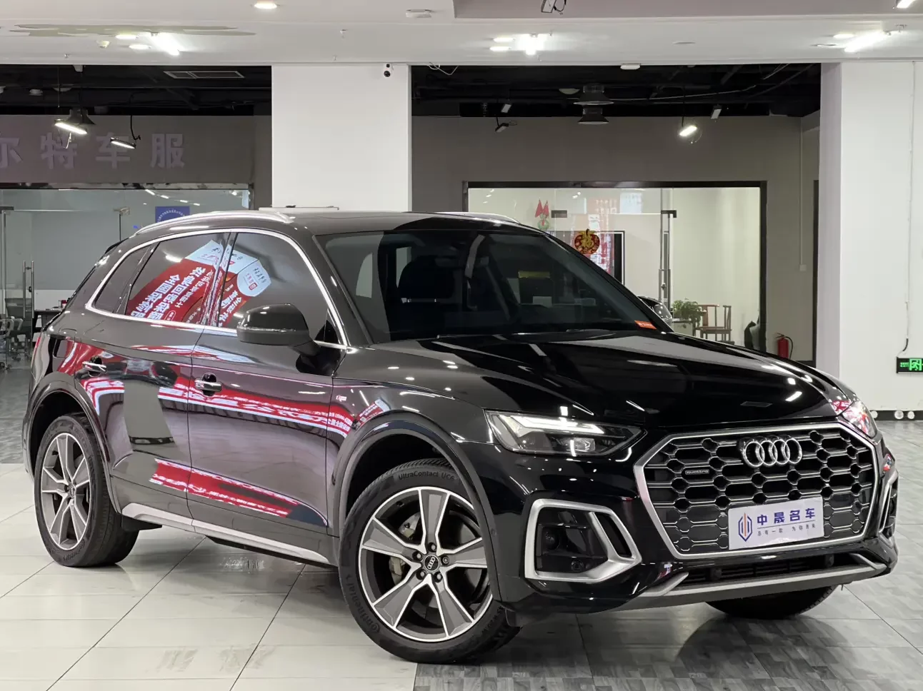 Audi Q5L