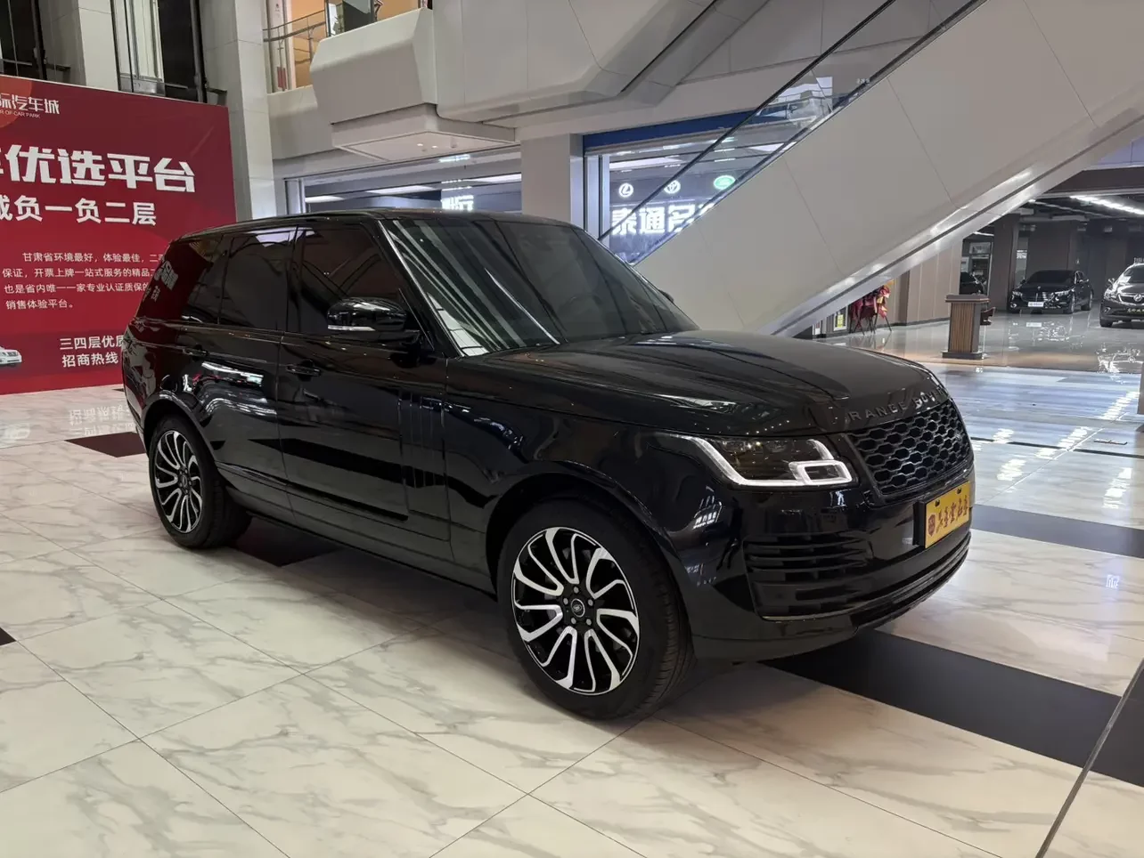 Land Rover range rover