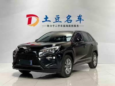 Toyota Willanda