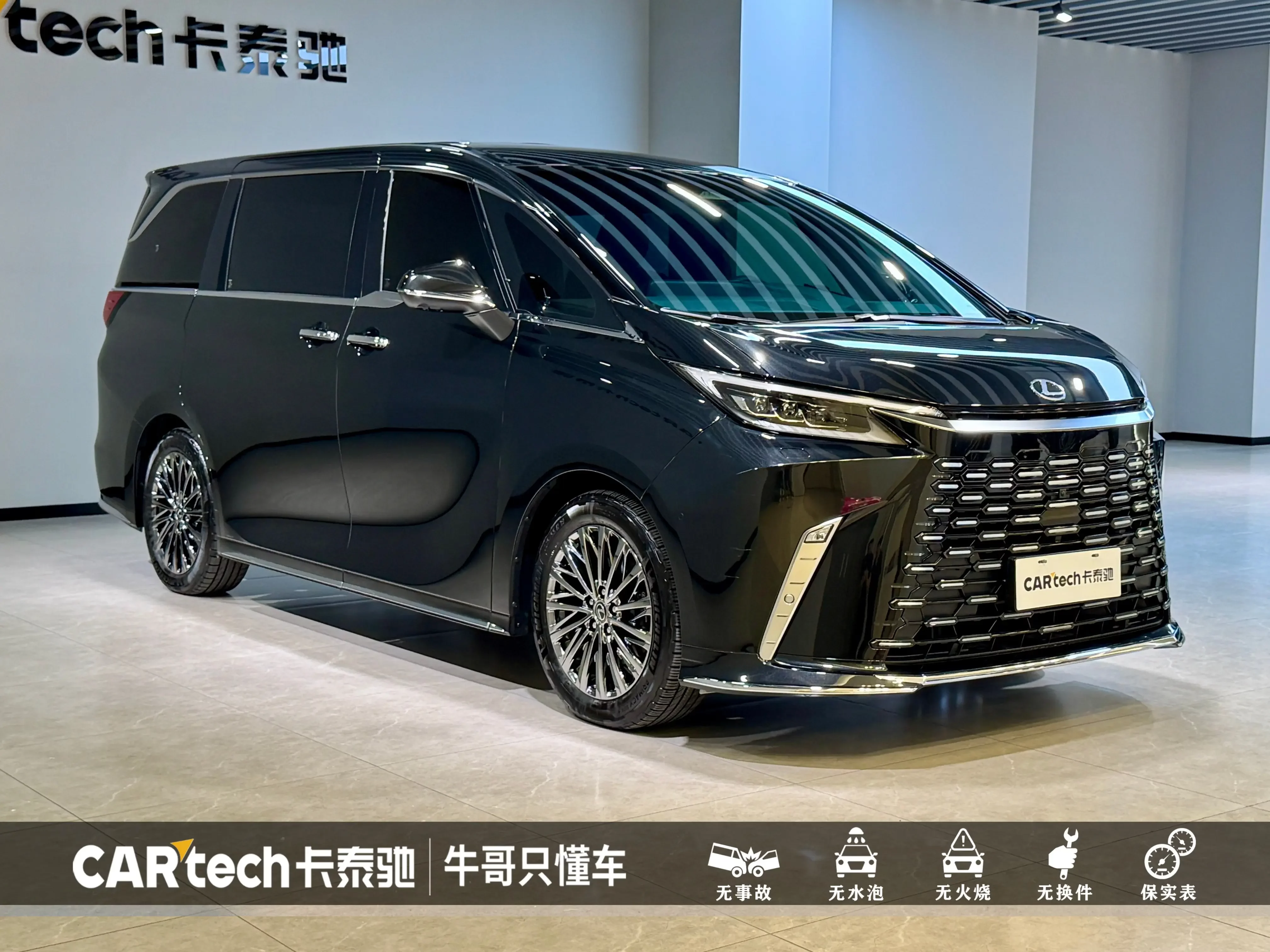 Lexus LM