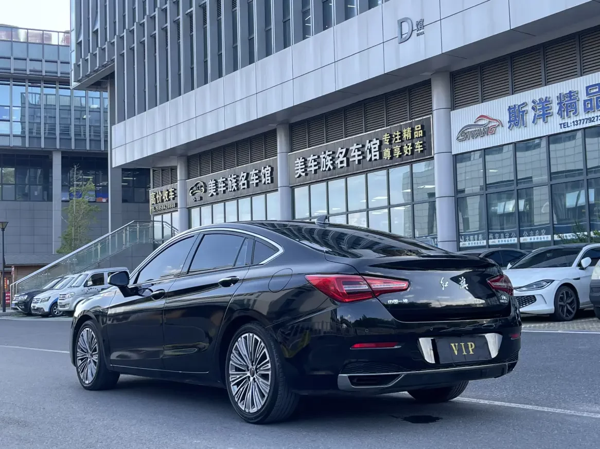 Hongqi H5 classic