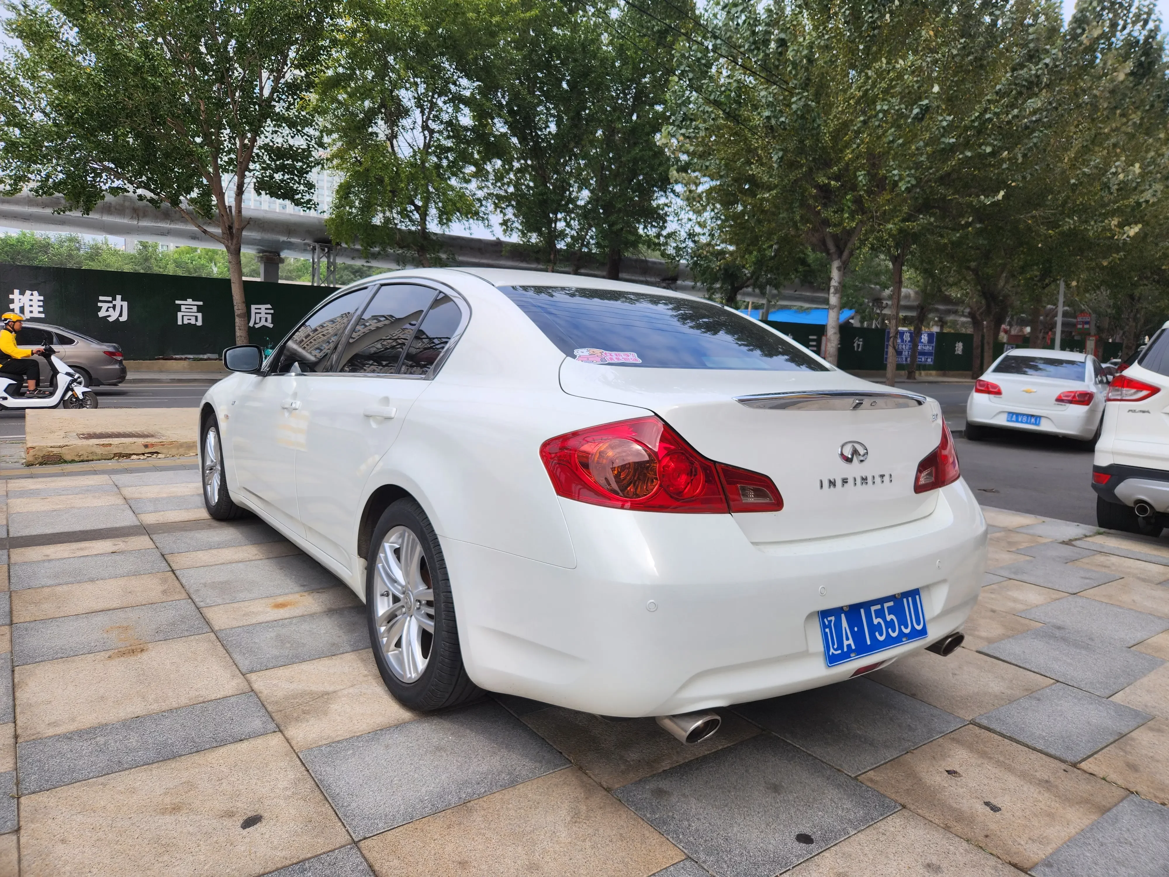 Infiniti G Series