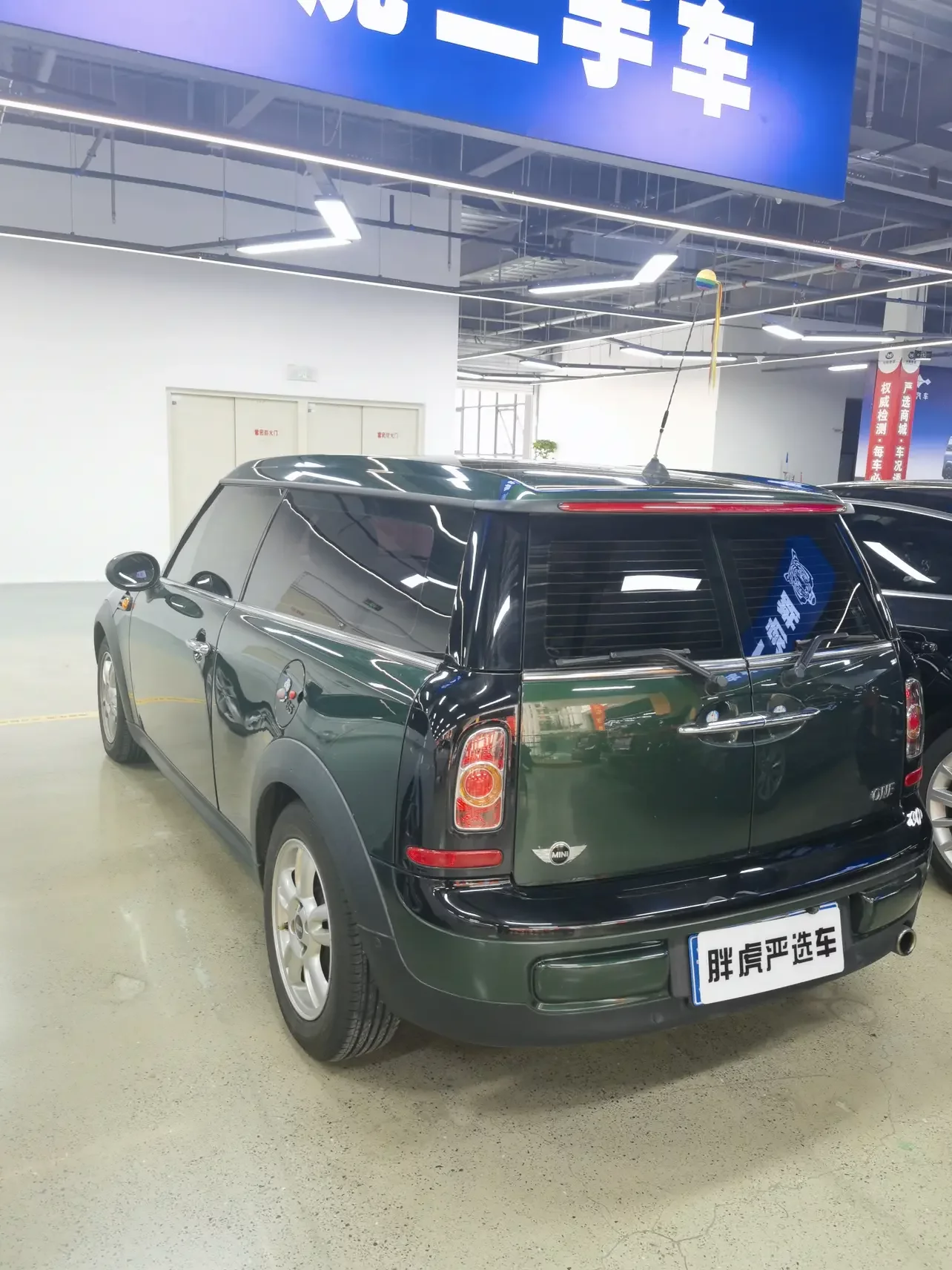 MINI CLUBMAN
