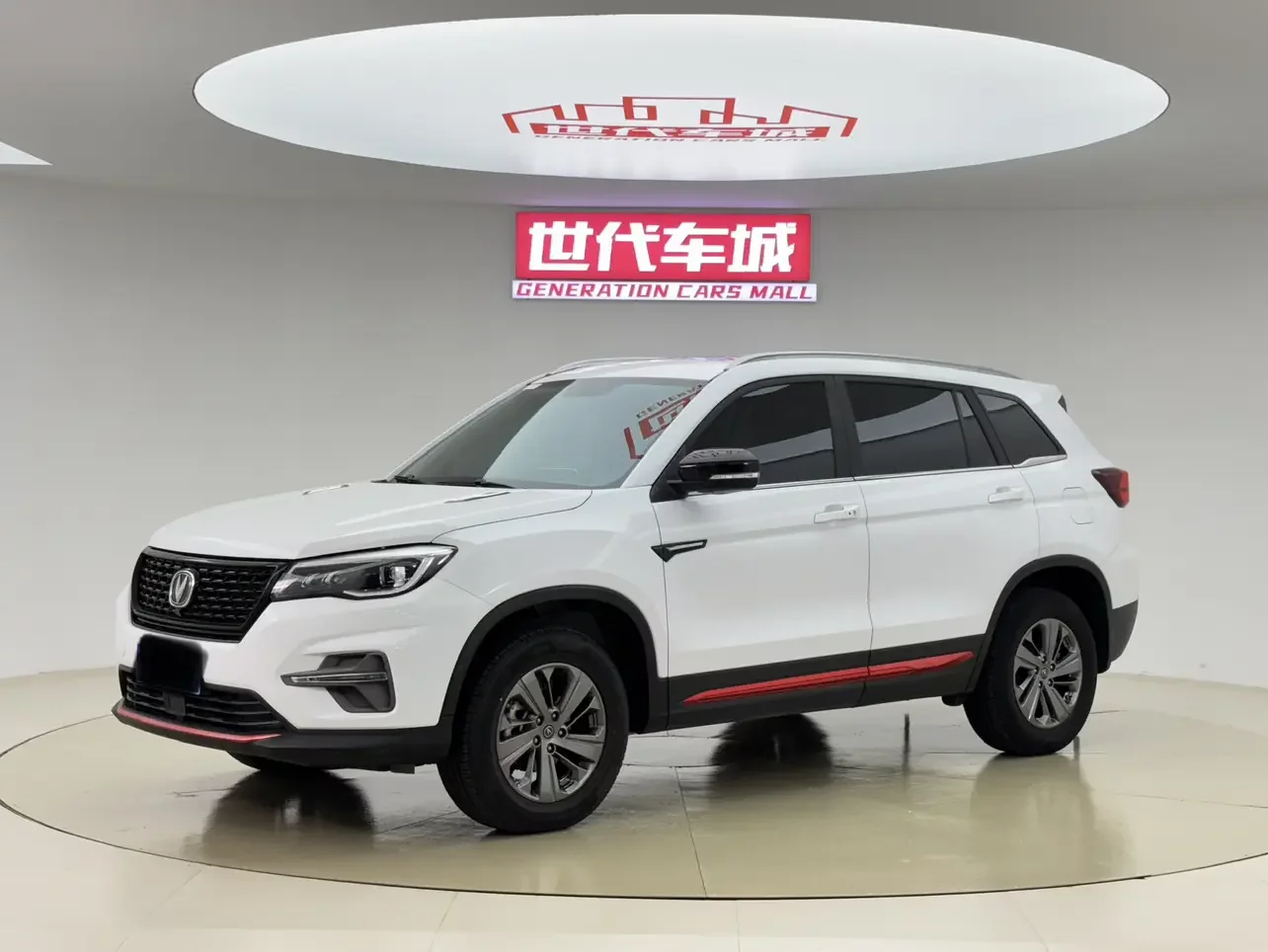 Changan CS75