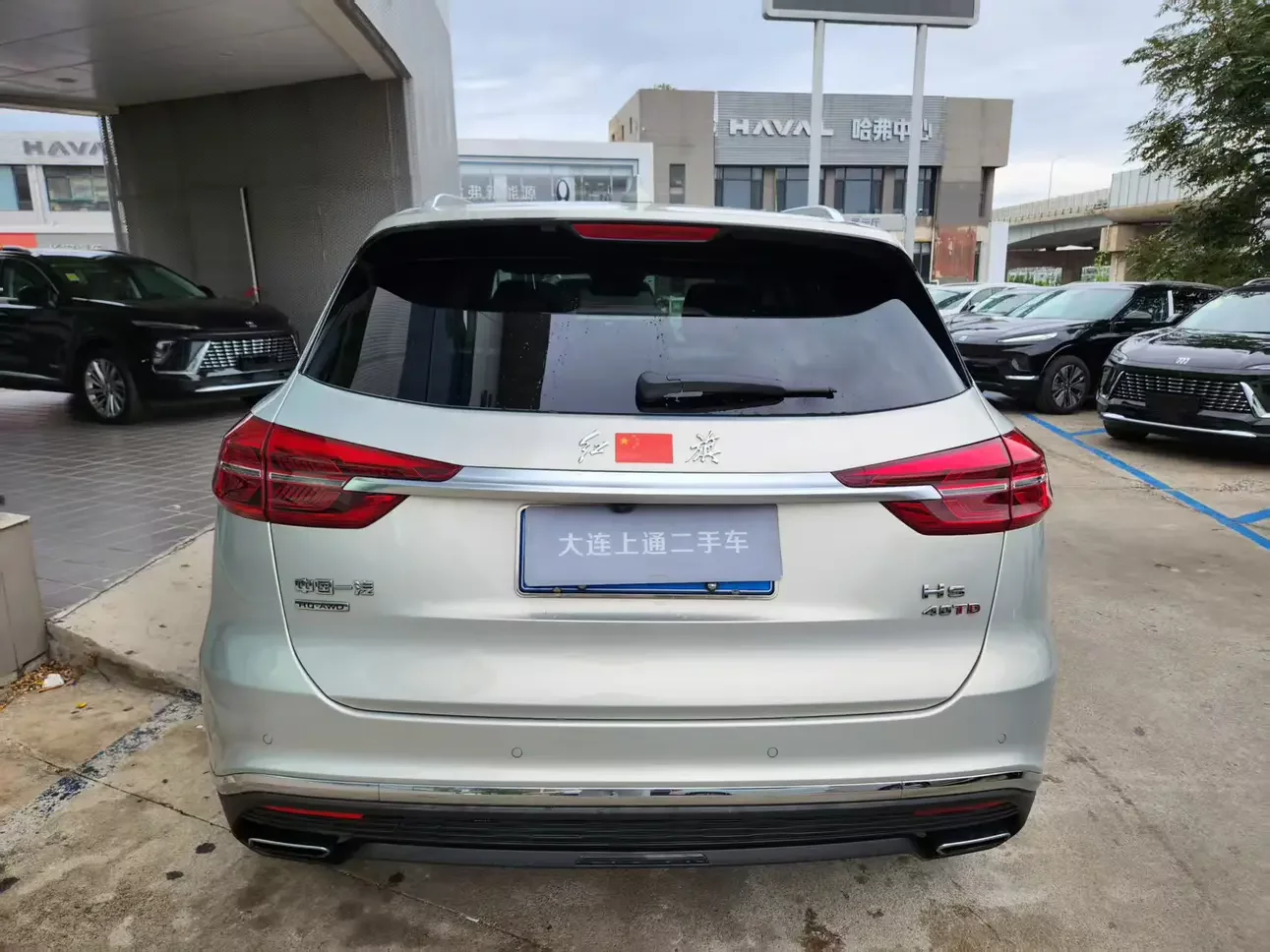 Hongqi HS5