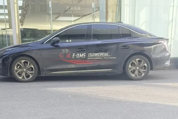 Hongqi E-QM5