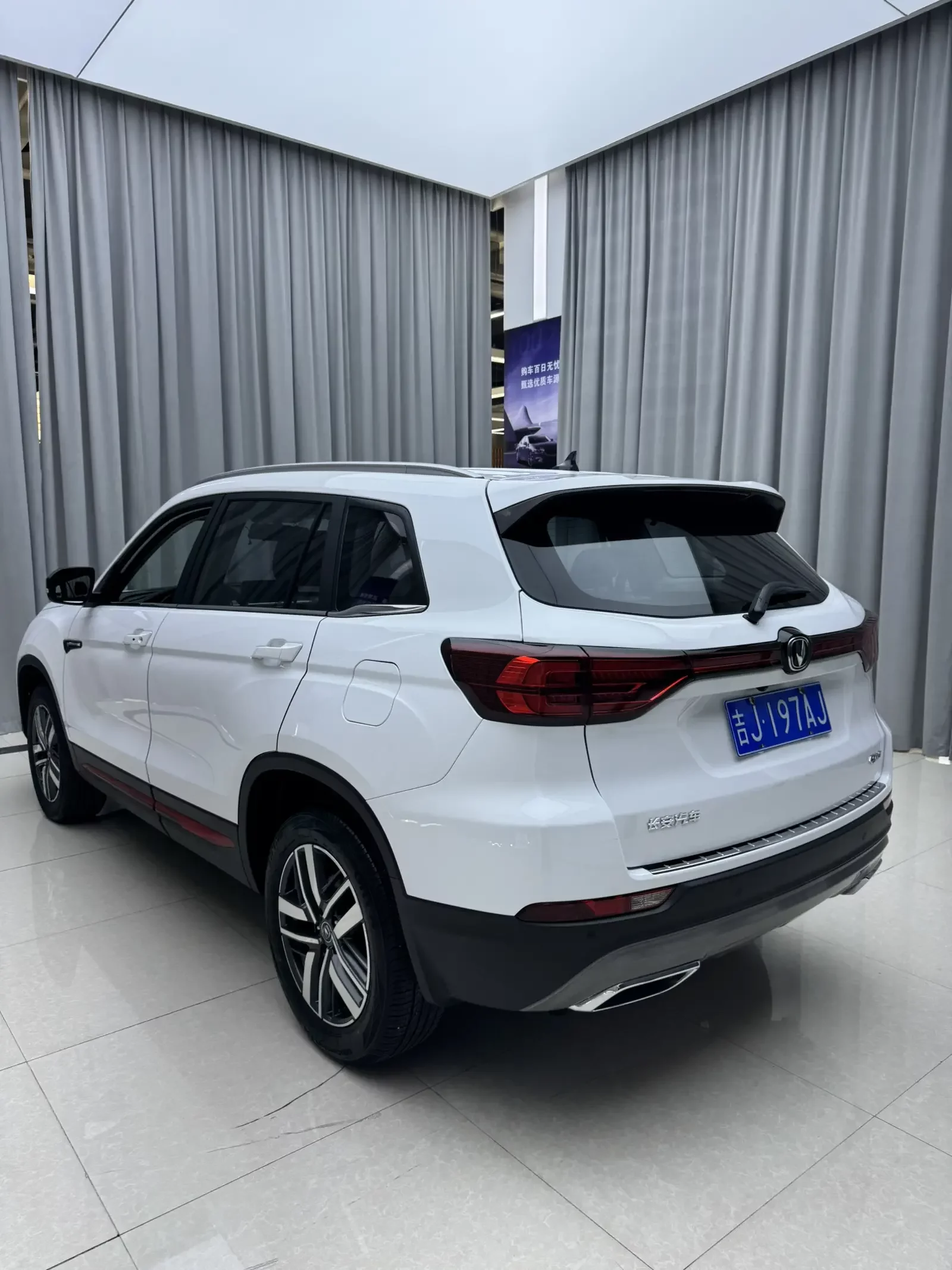 Changan CS75