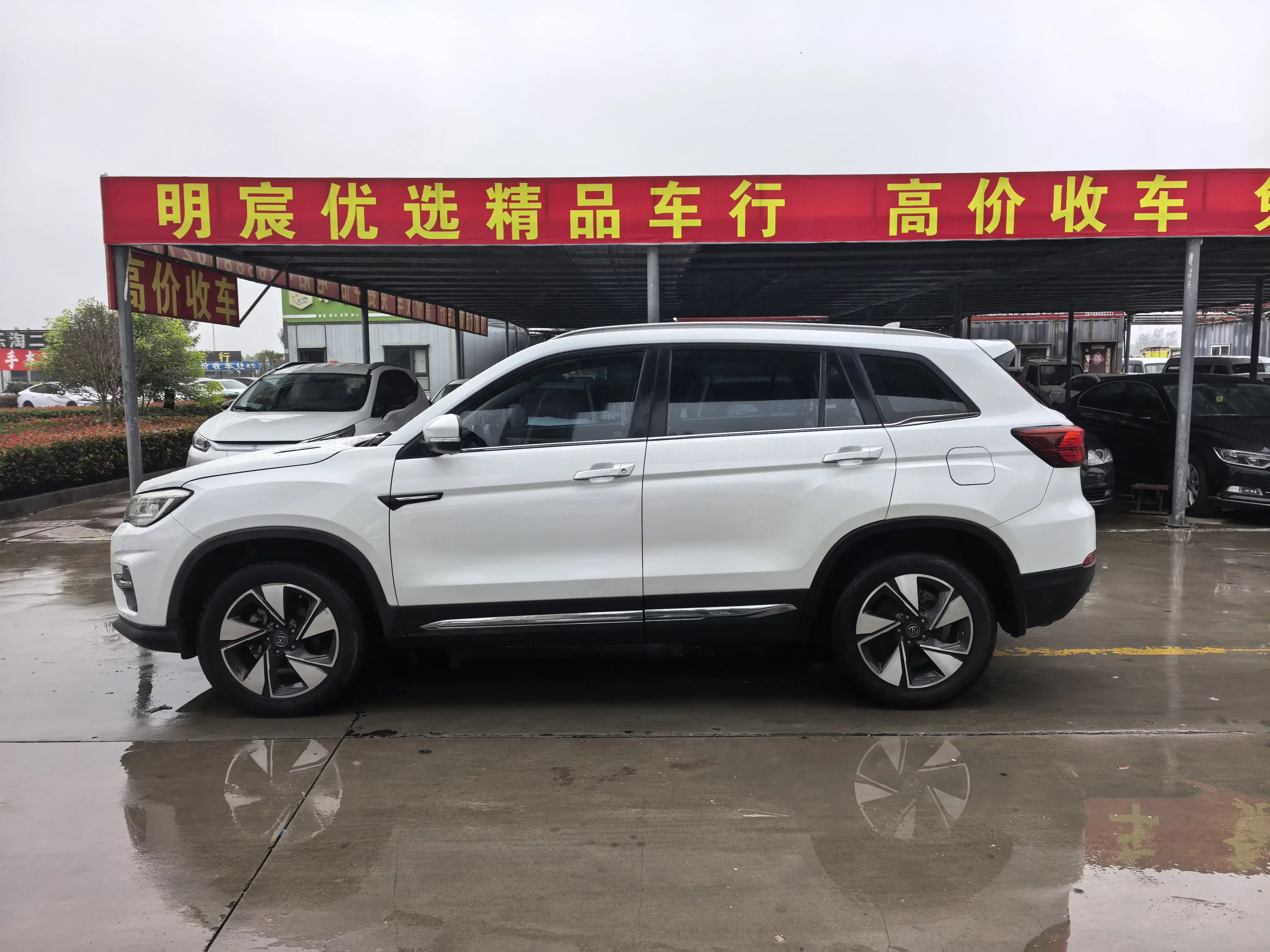 Changan CS75