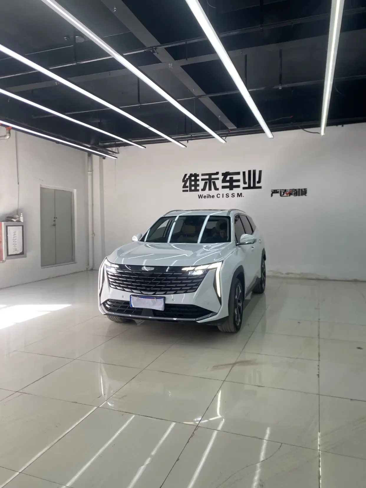 Geely Atlas L