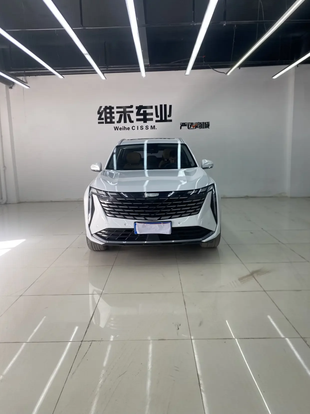 Geely Atlas L