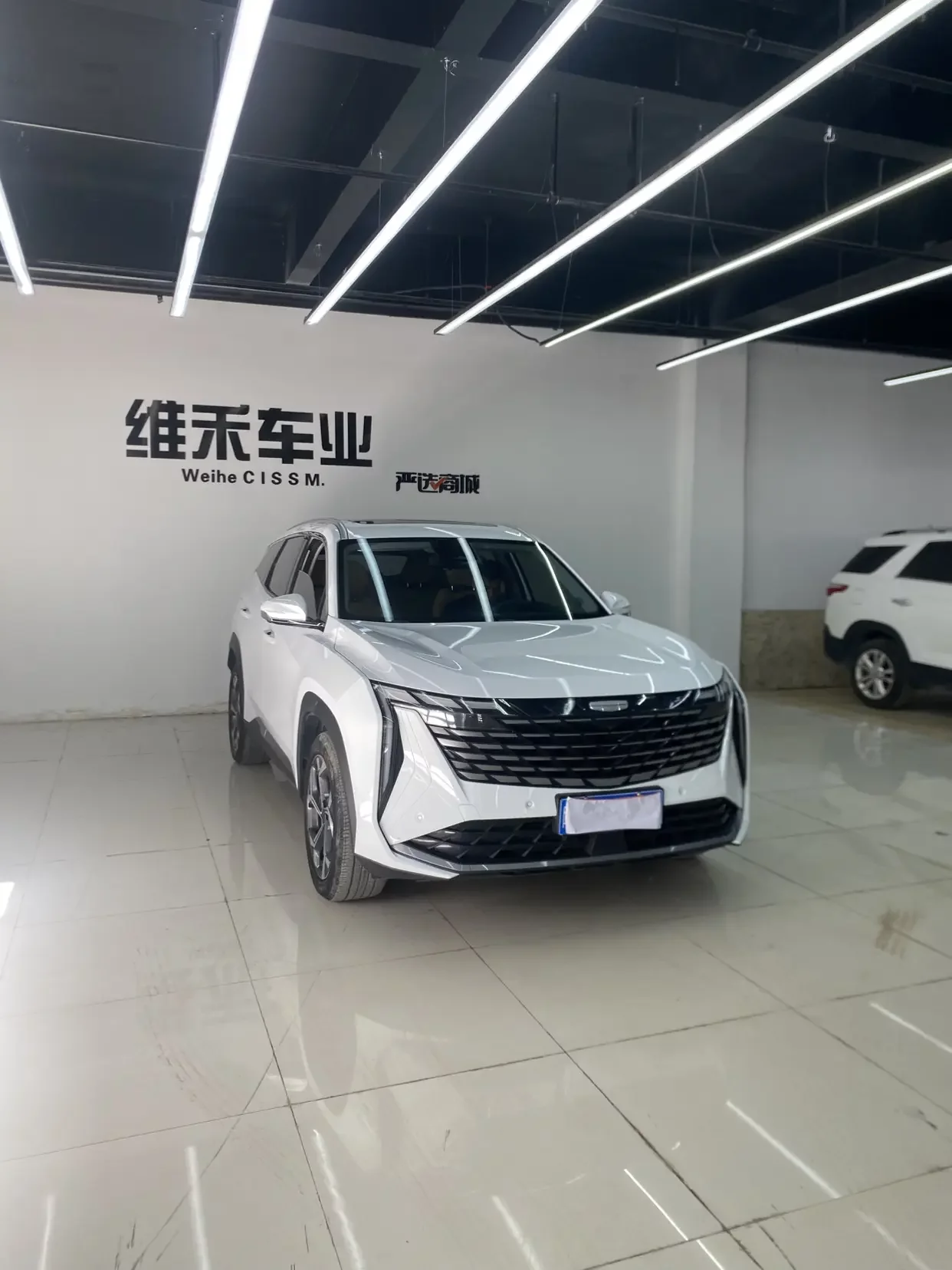 Geely Atlas L