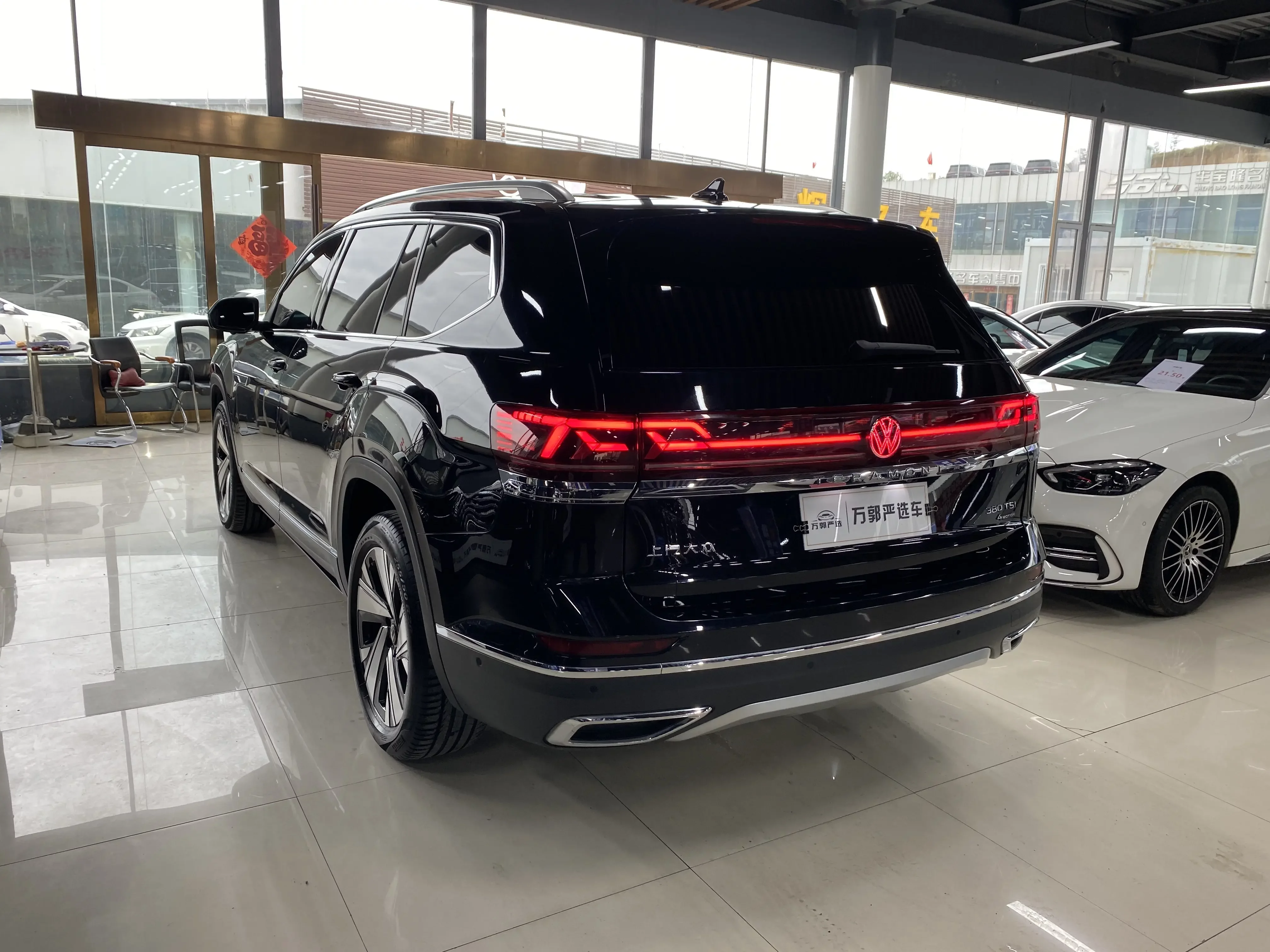 Volkswagen Teramont