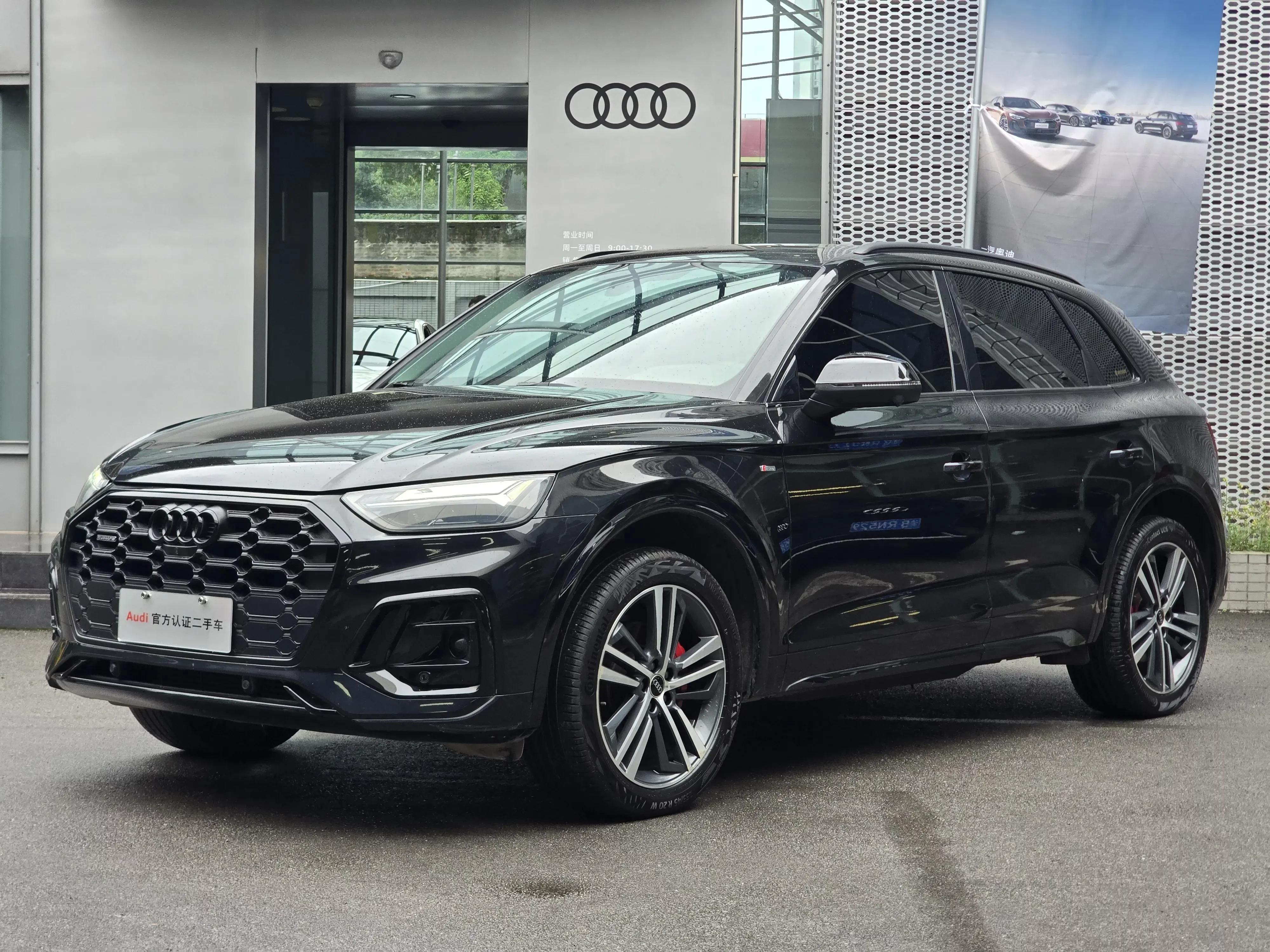 Audi Q5L