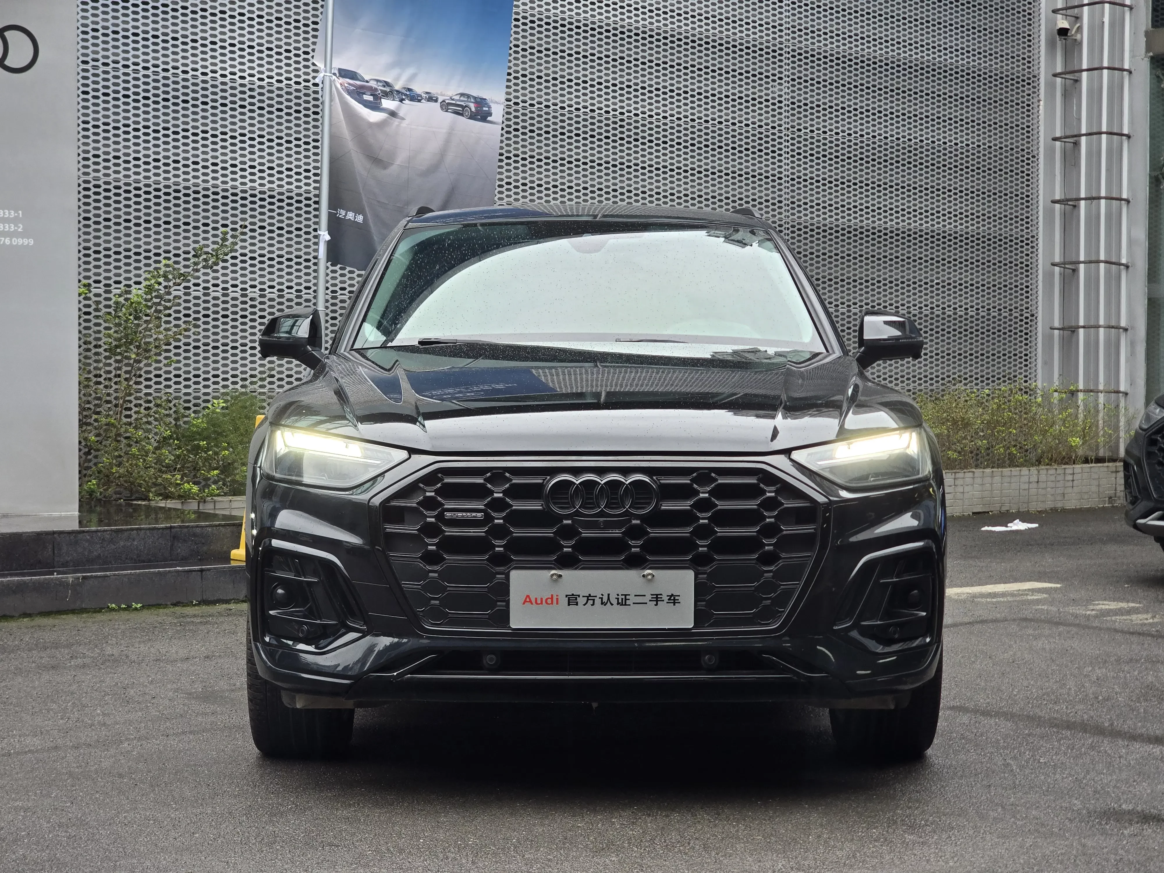 Audi Q5L