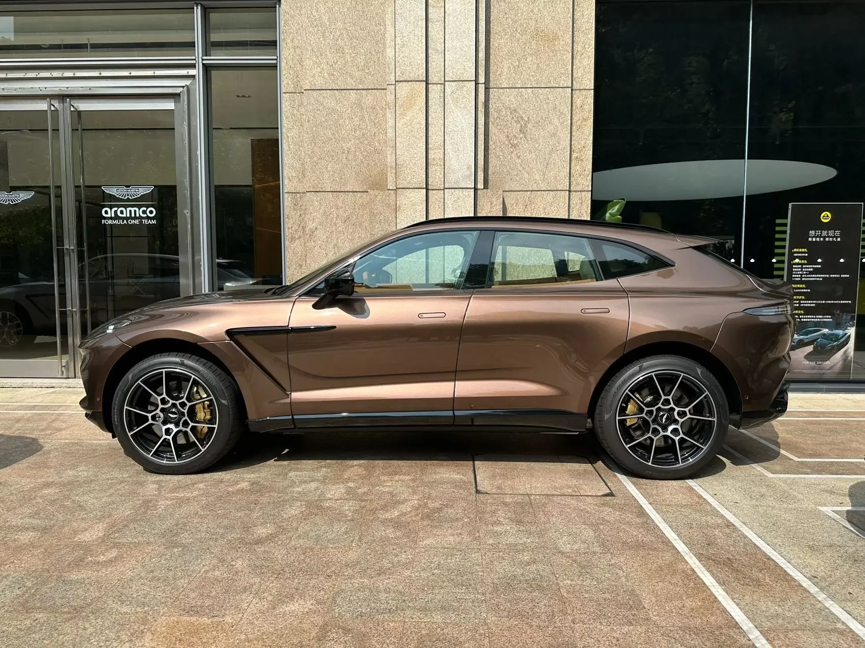 Aston Martin DBX