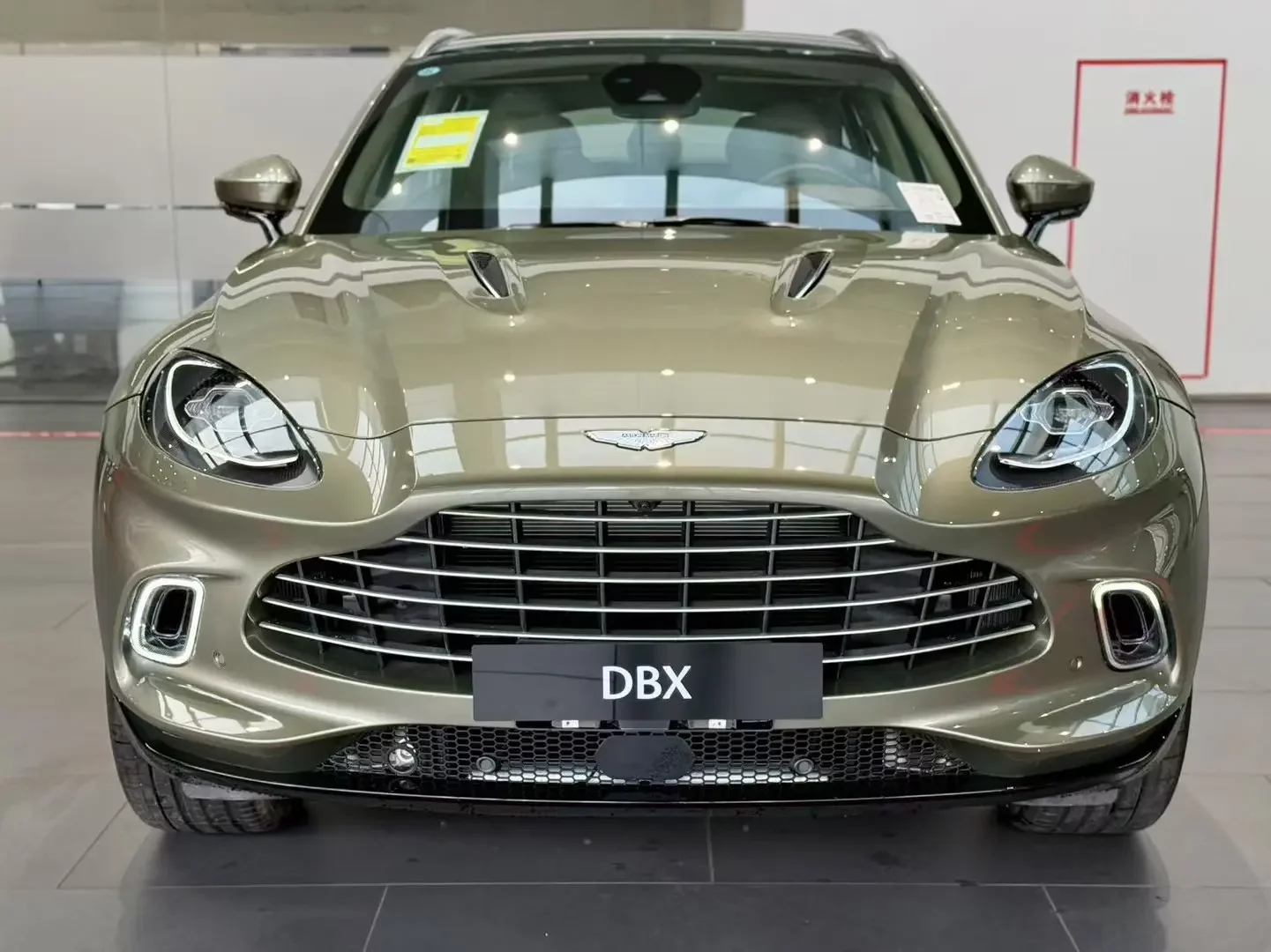 Aston Martin DBX