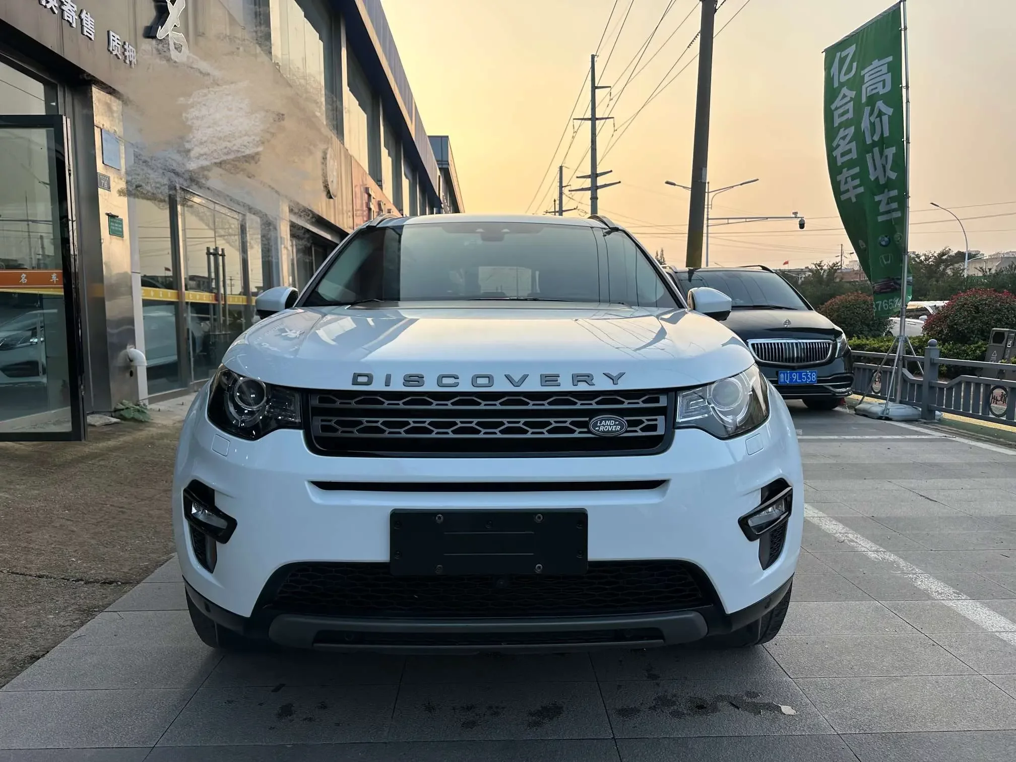 Land Rover Discover the magic