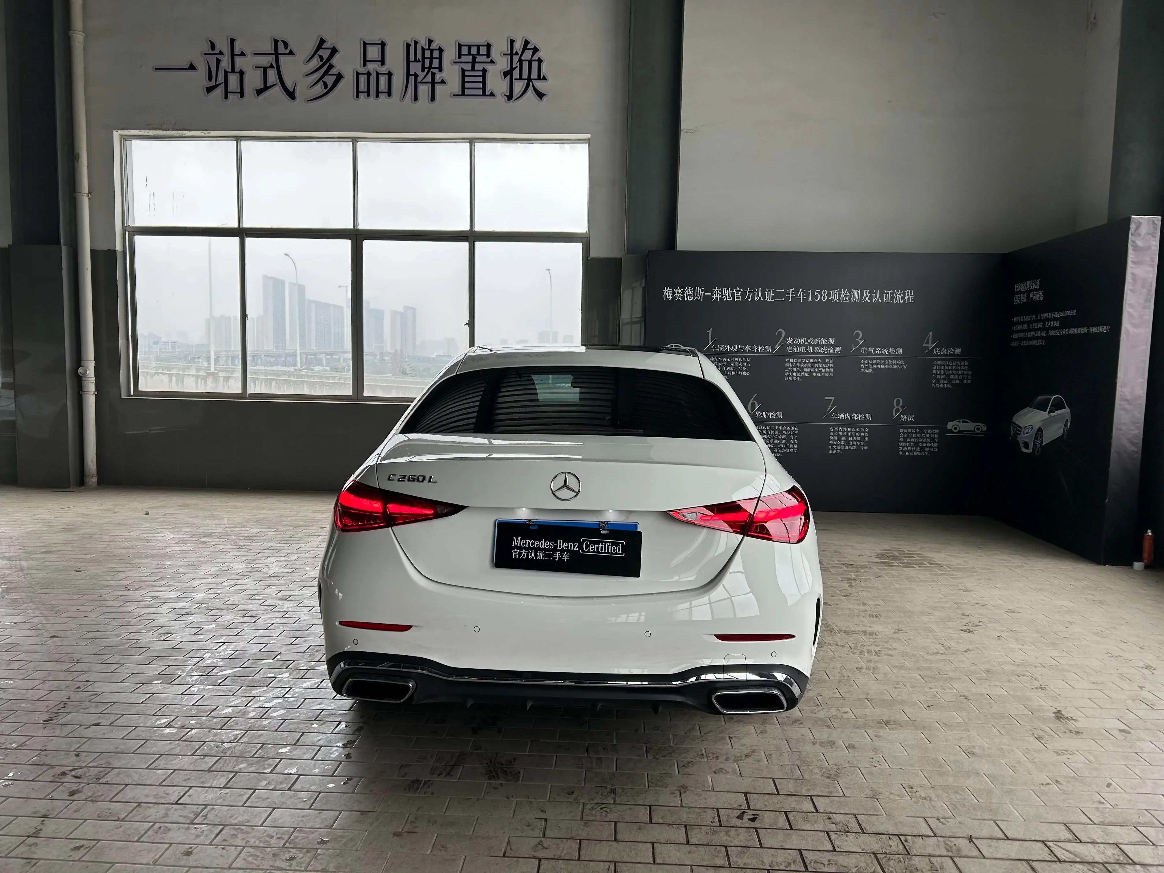 Mercedes-Benz C Class