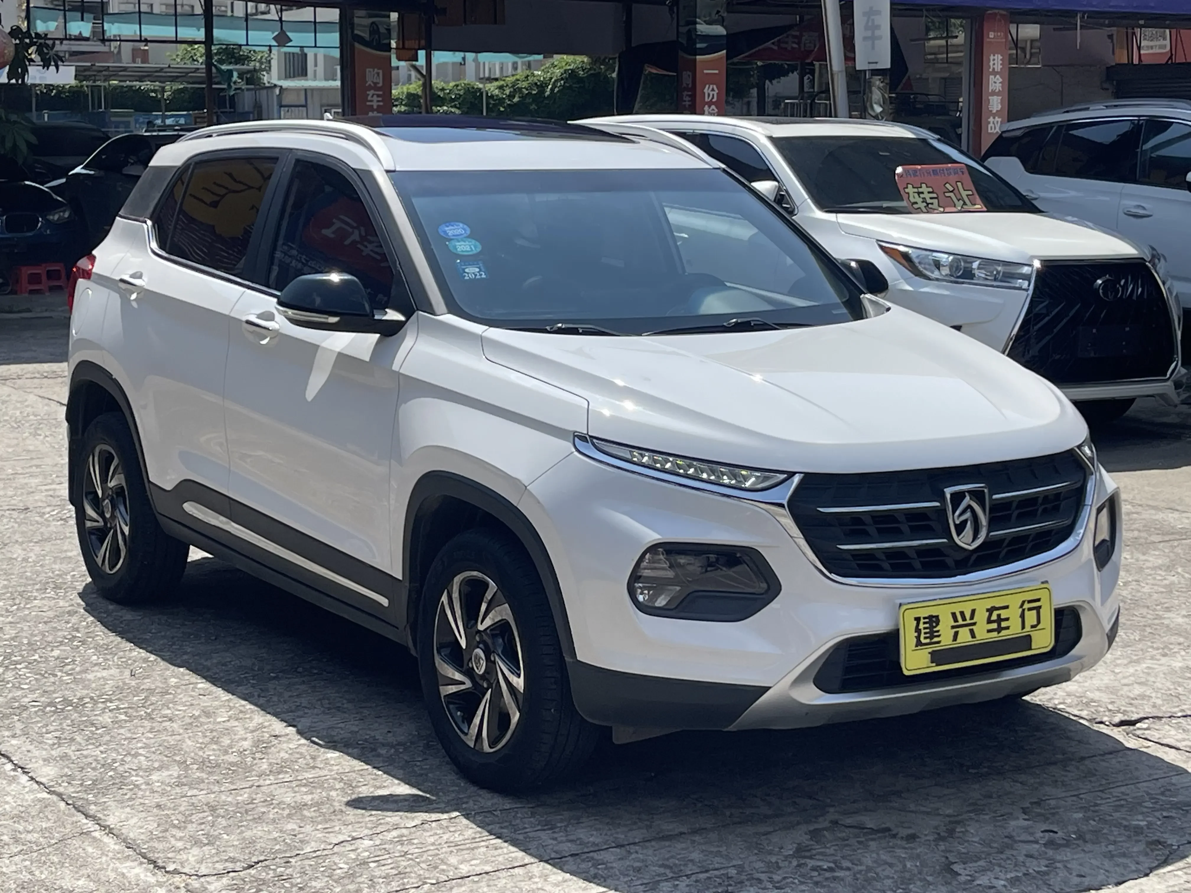 Baojun 510