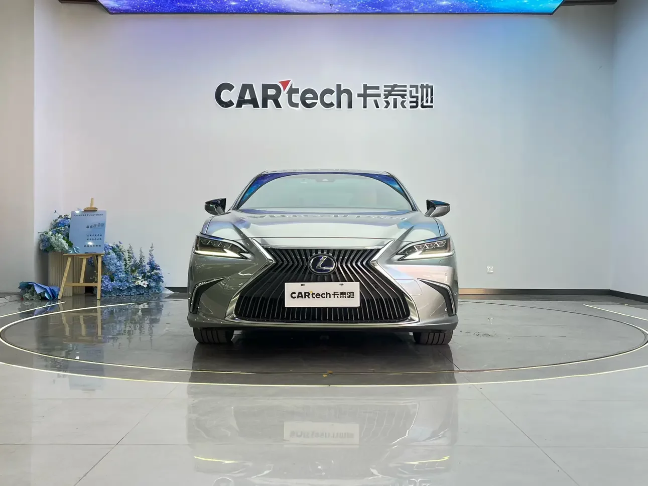 Lexus ES