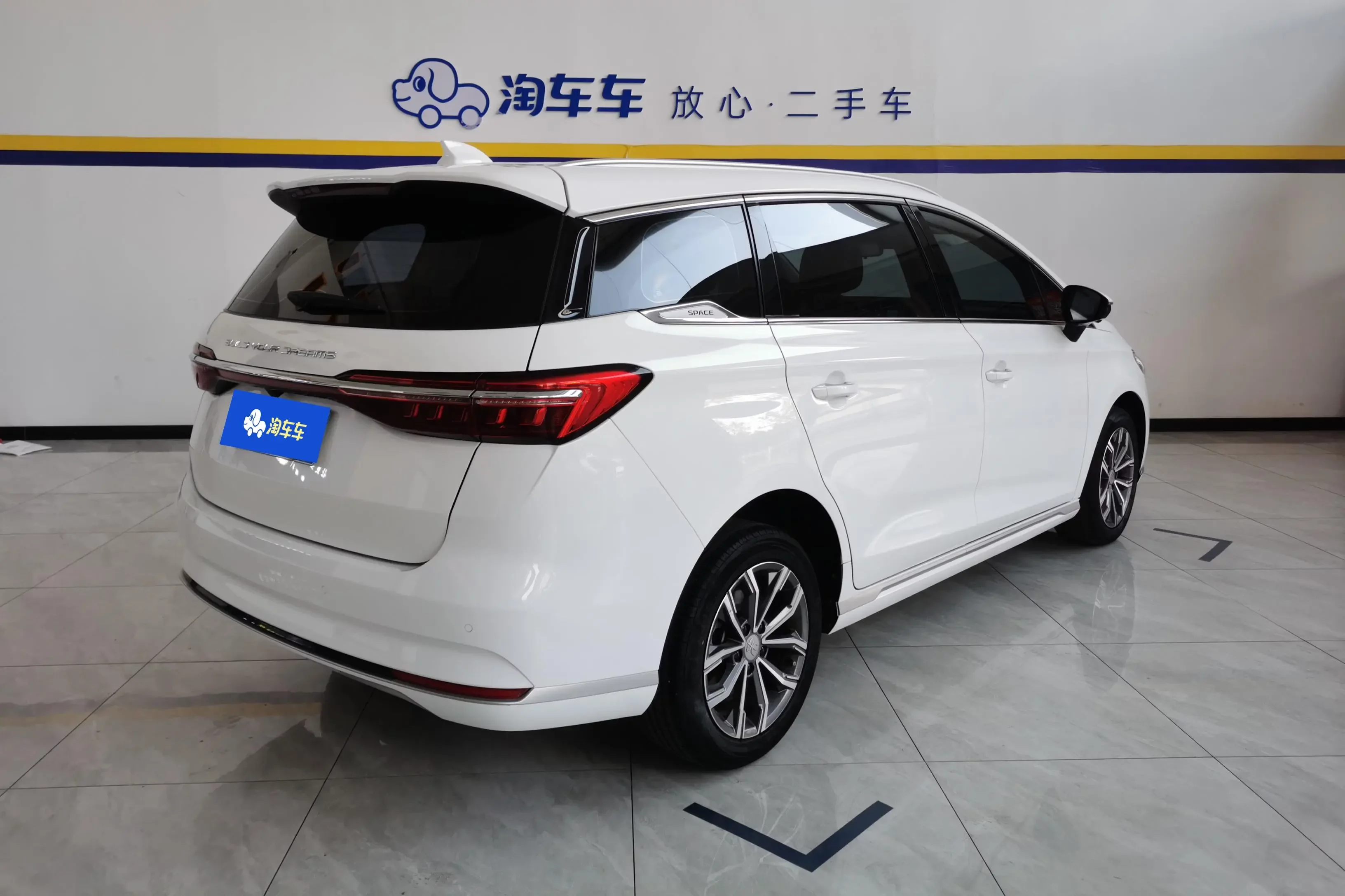 BYD Song MAX